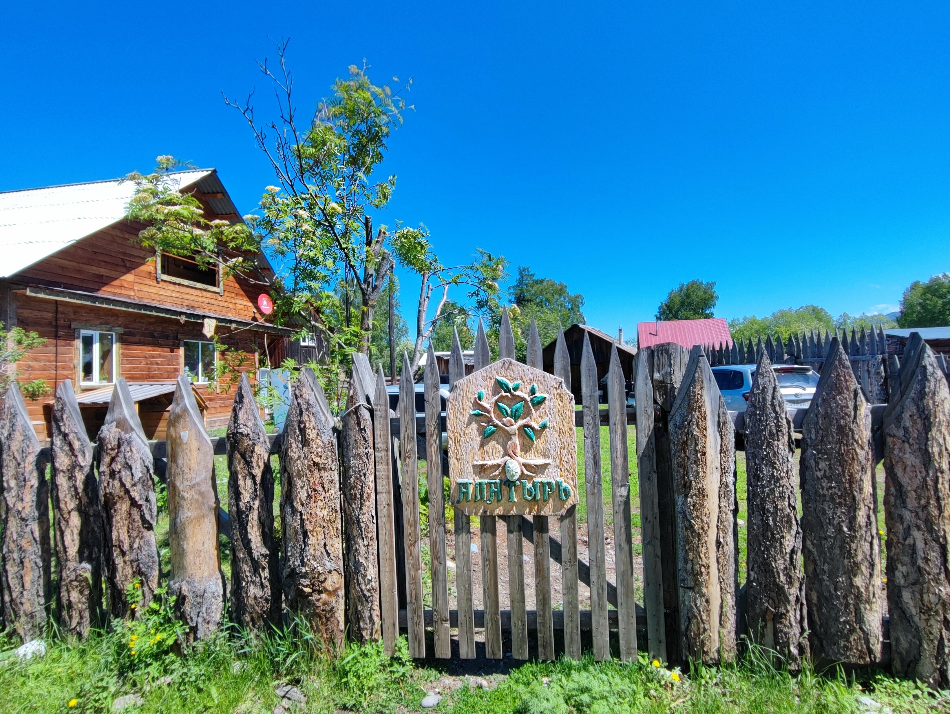 Четырехместный номер «Комфорт»