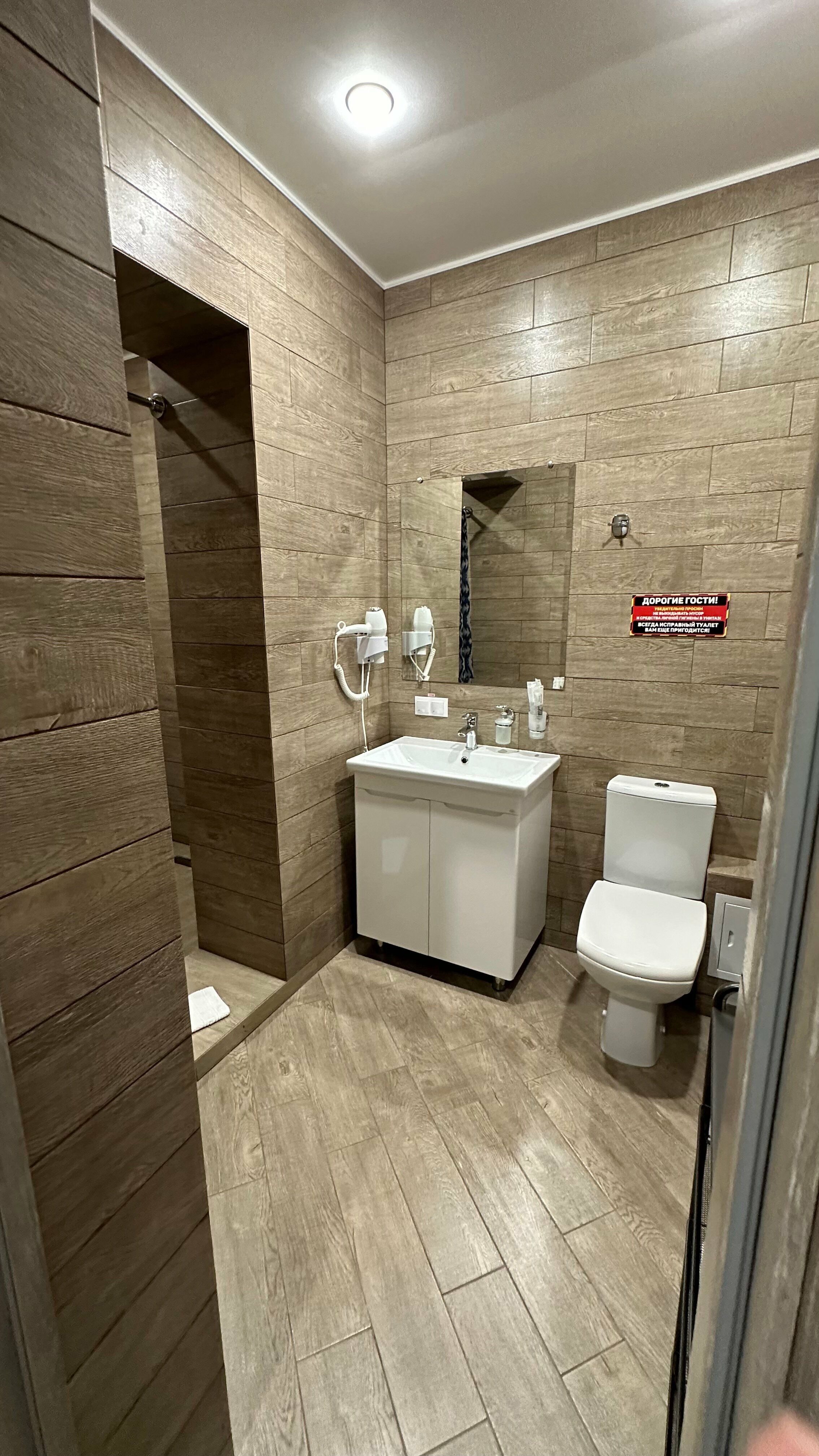 Двухместный номер с 2 отдельными кроватями