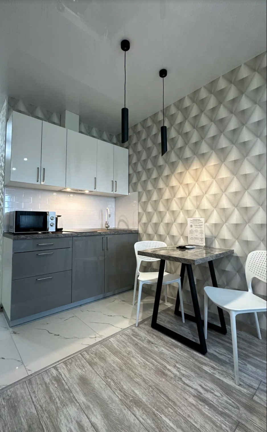 Номер-студия