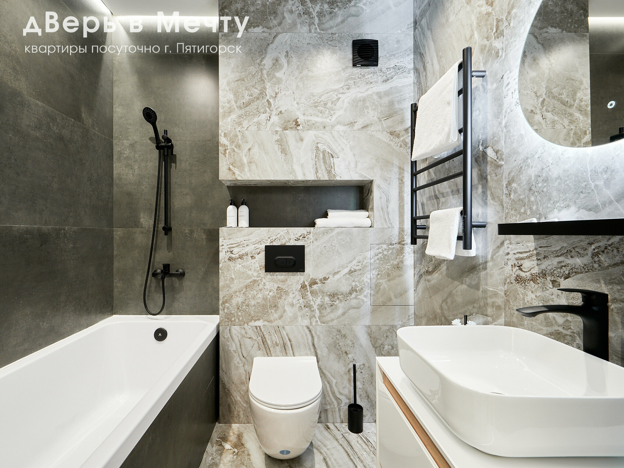 Люкс с видом на город