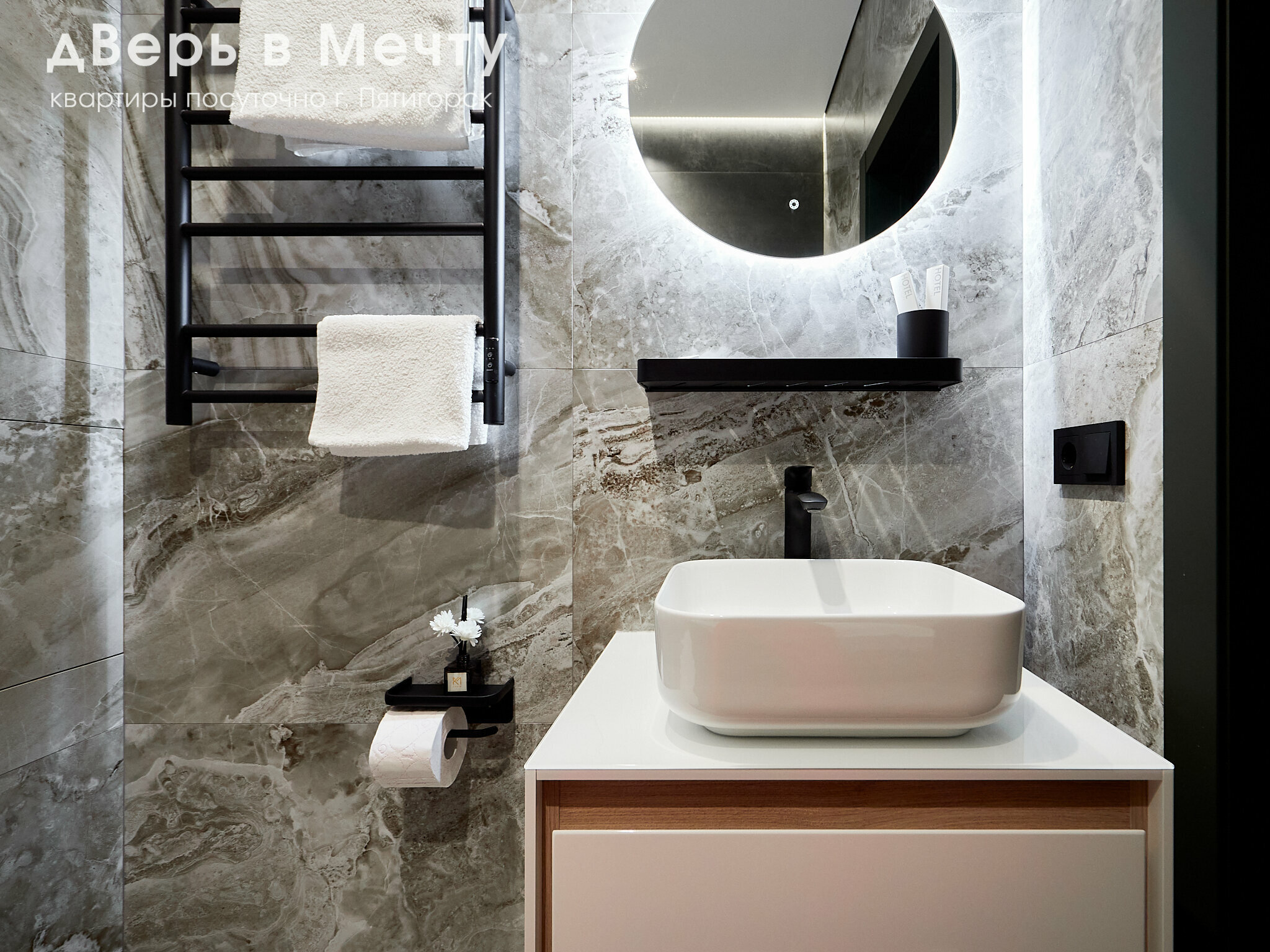 Люкс с видом на город