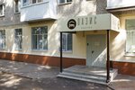 Бюджетный двухместный номер с 2 отдельными кроватями в Оазис
