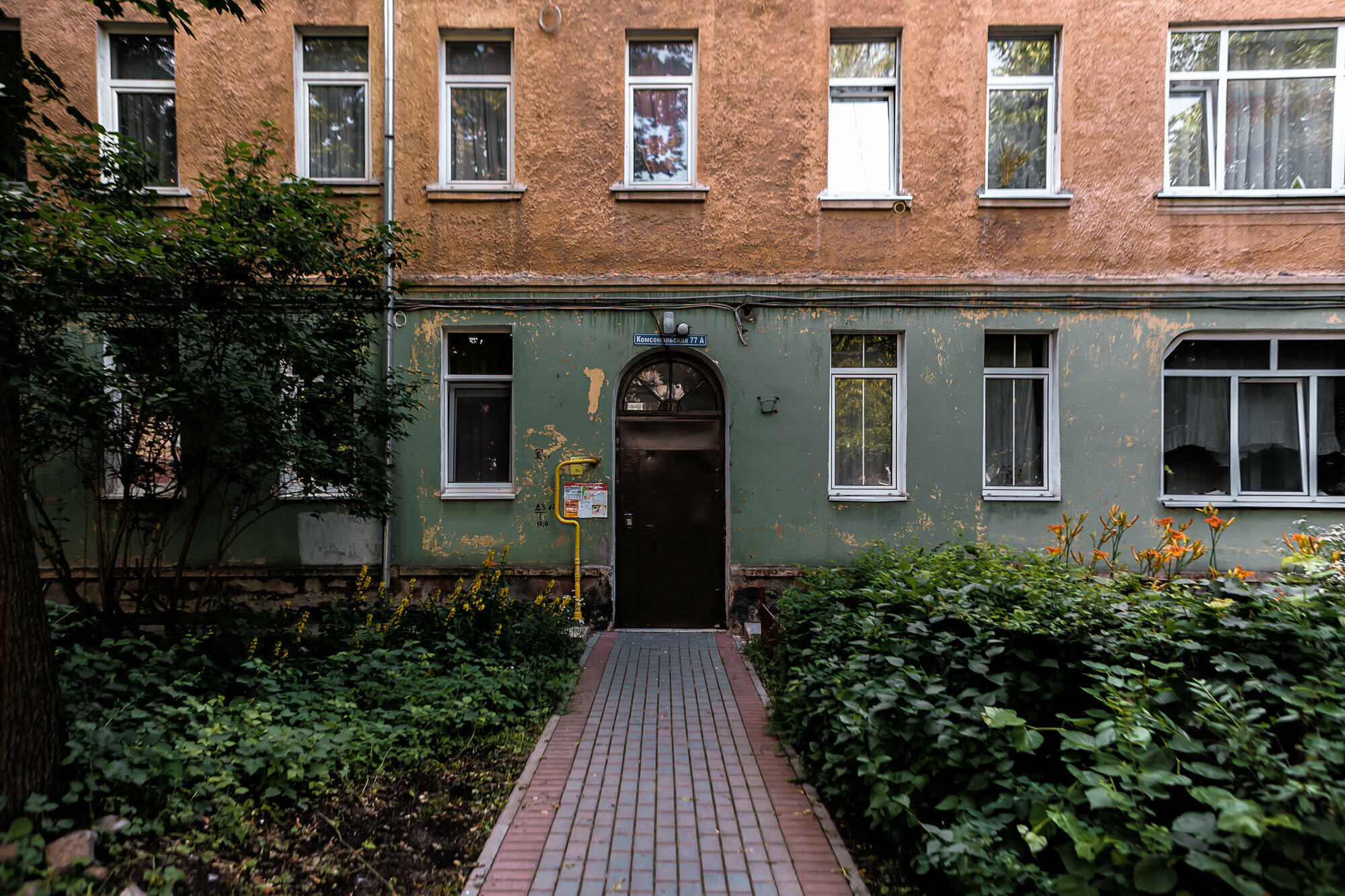 Апартаменты