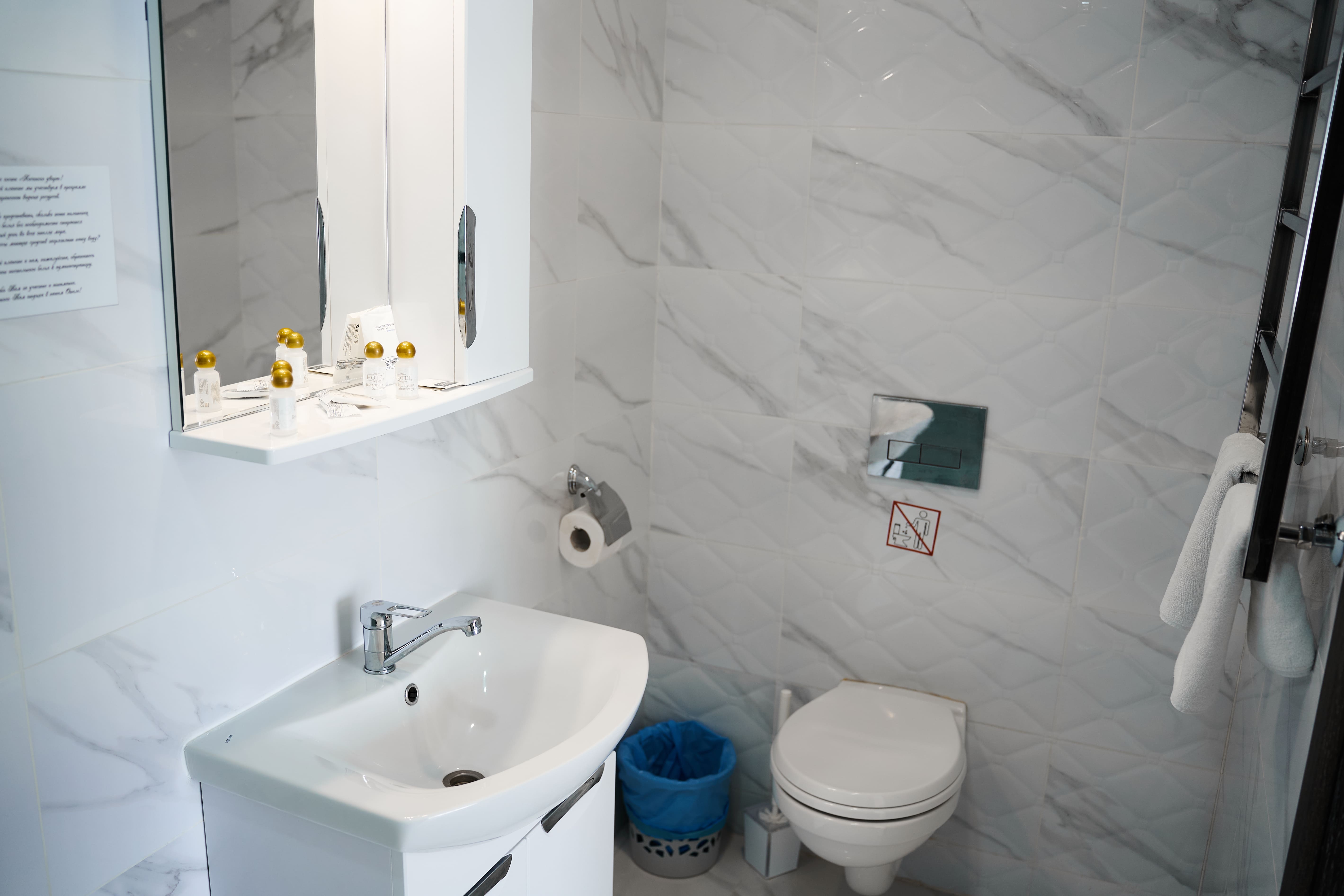 Трехместный номер