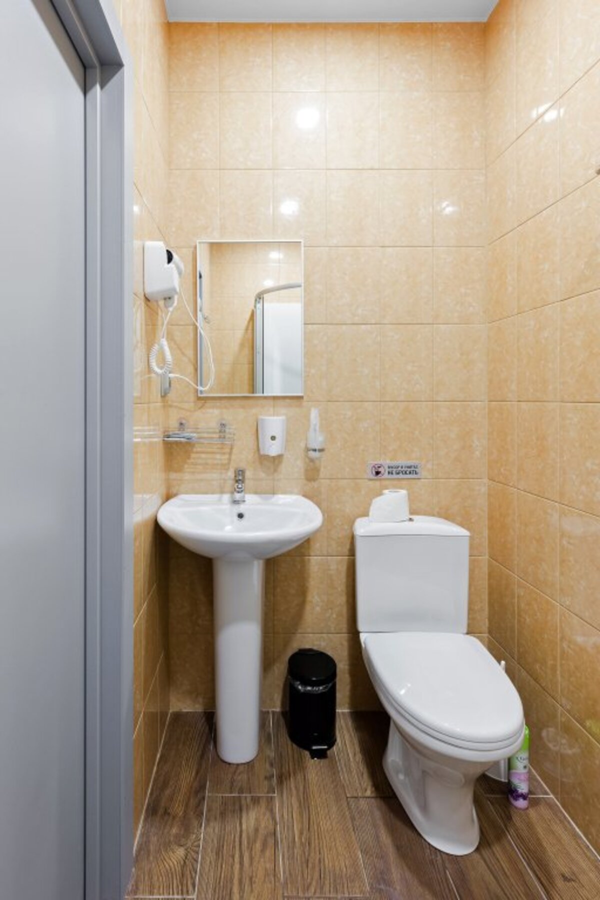 Трехместный номер