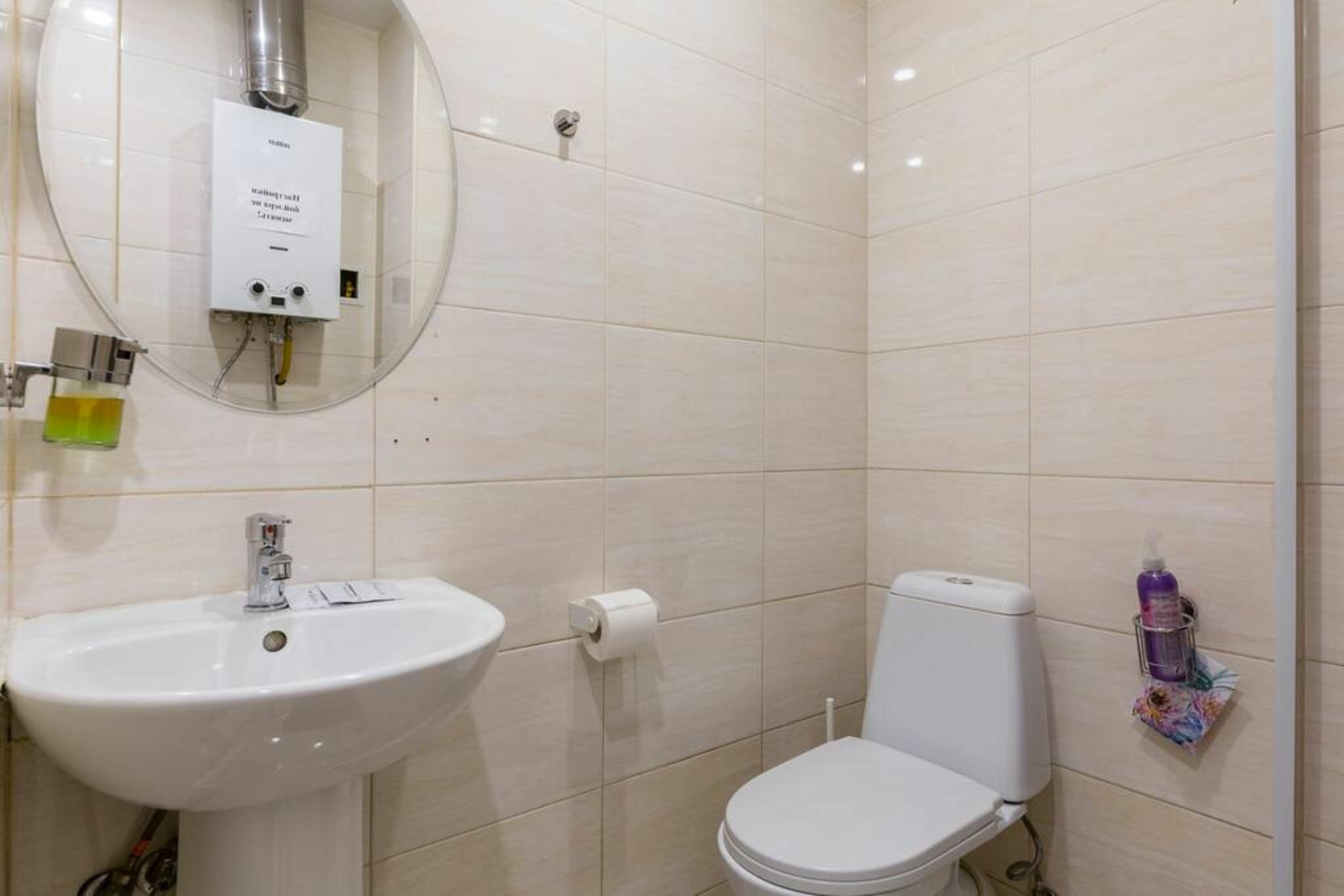 Апартаменты