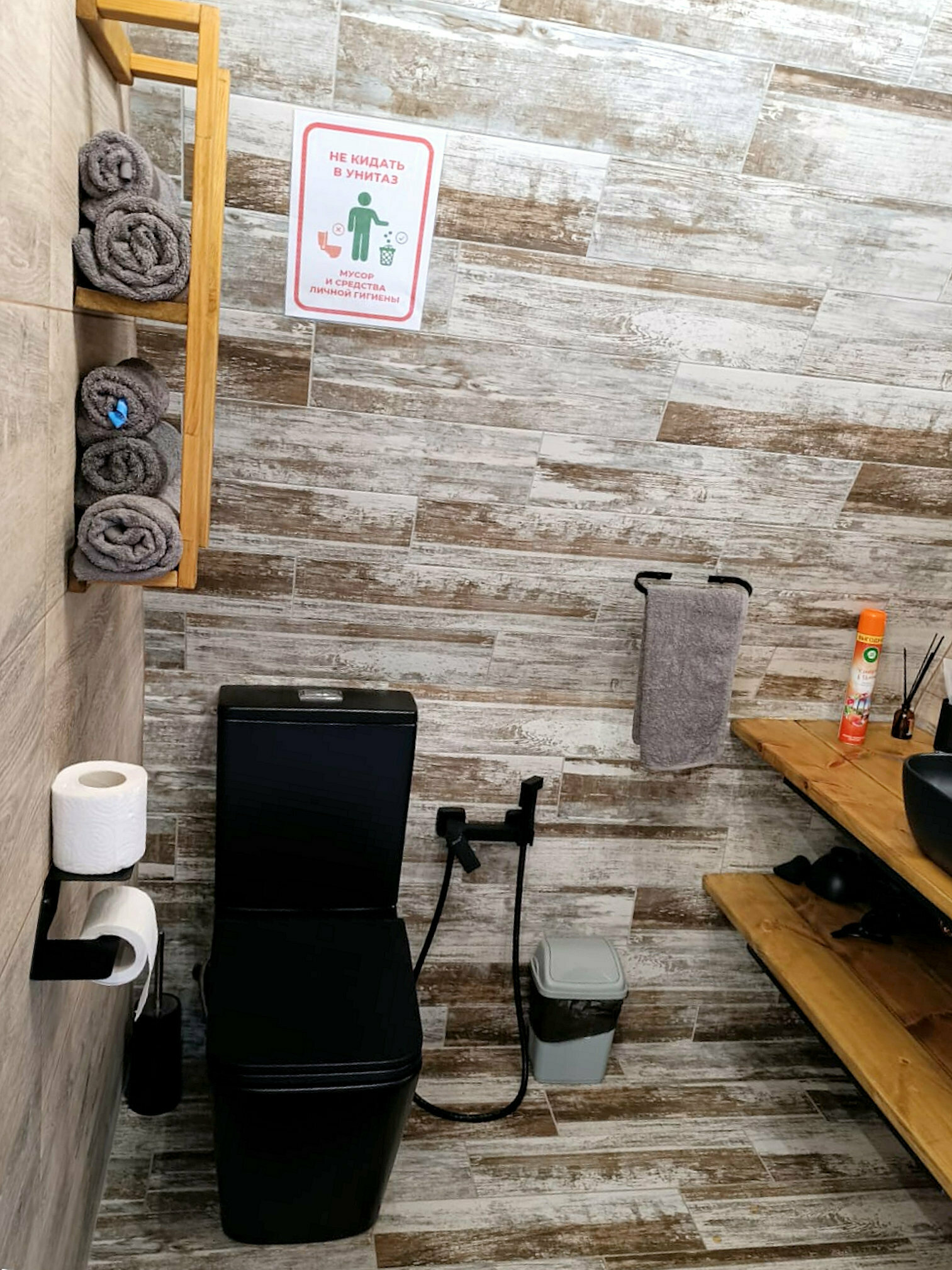 А-ФРЕЙМ №3 с чаном на дровах