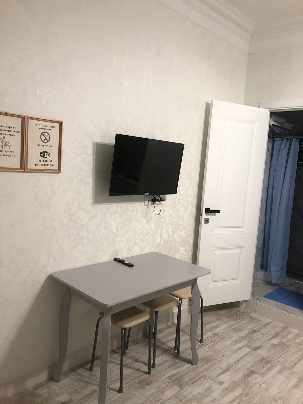 Трехместный номер