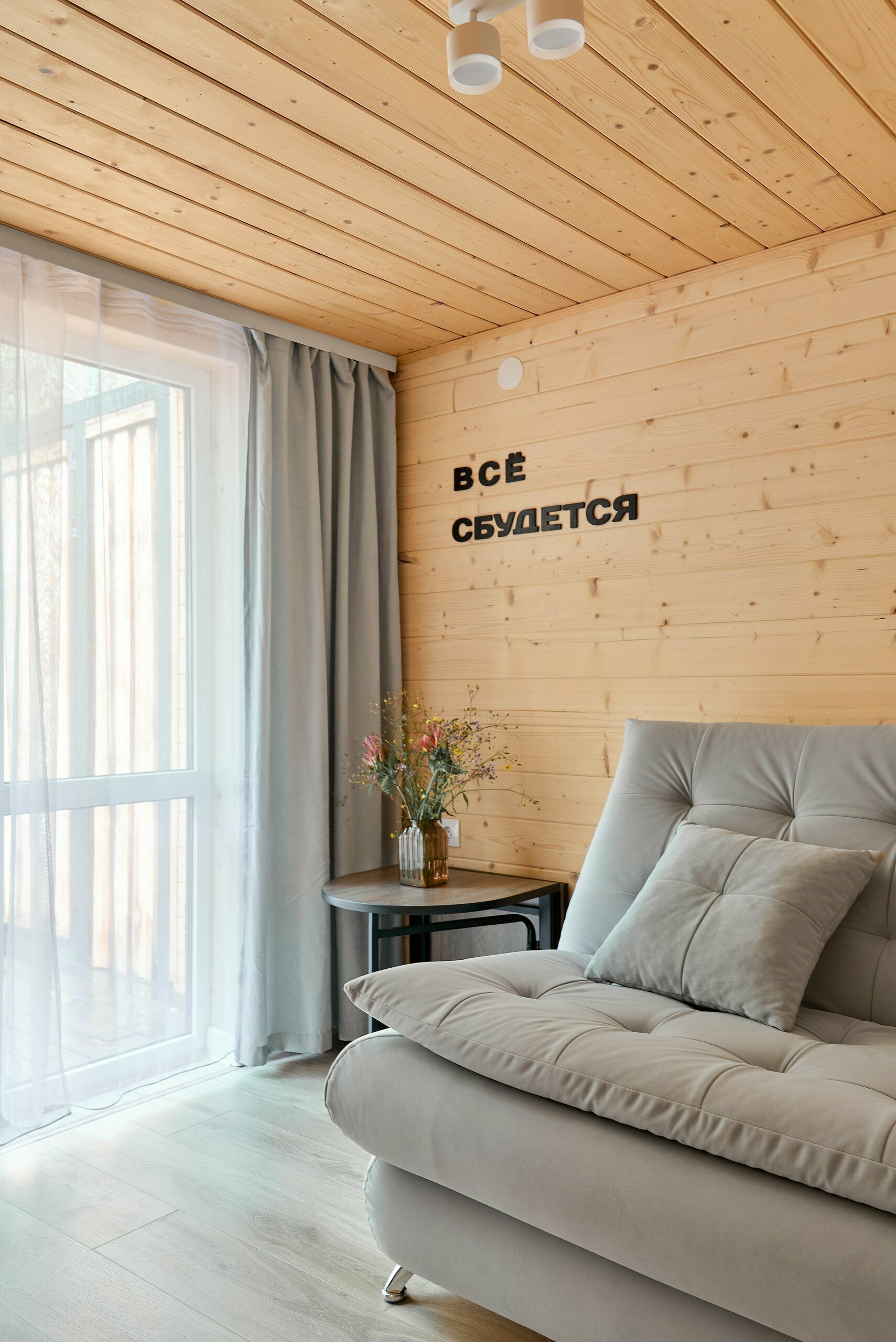 Дом с видом на горы