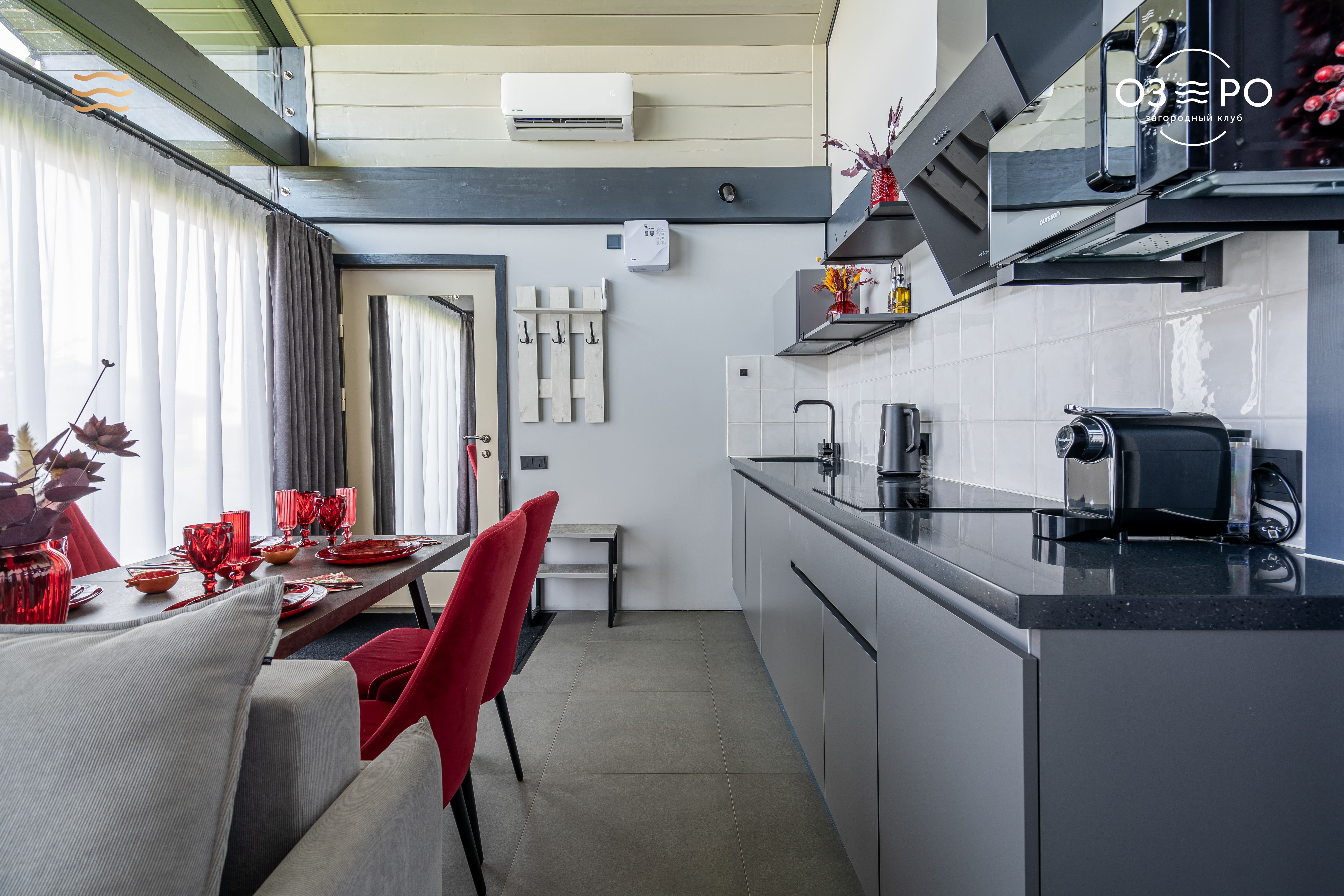 Гранатовый домик