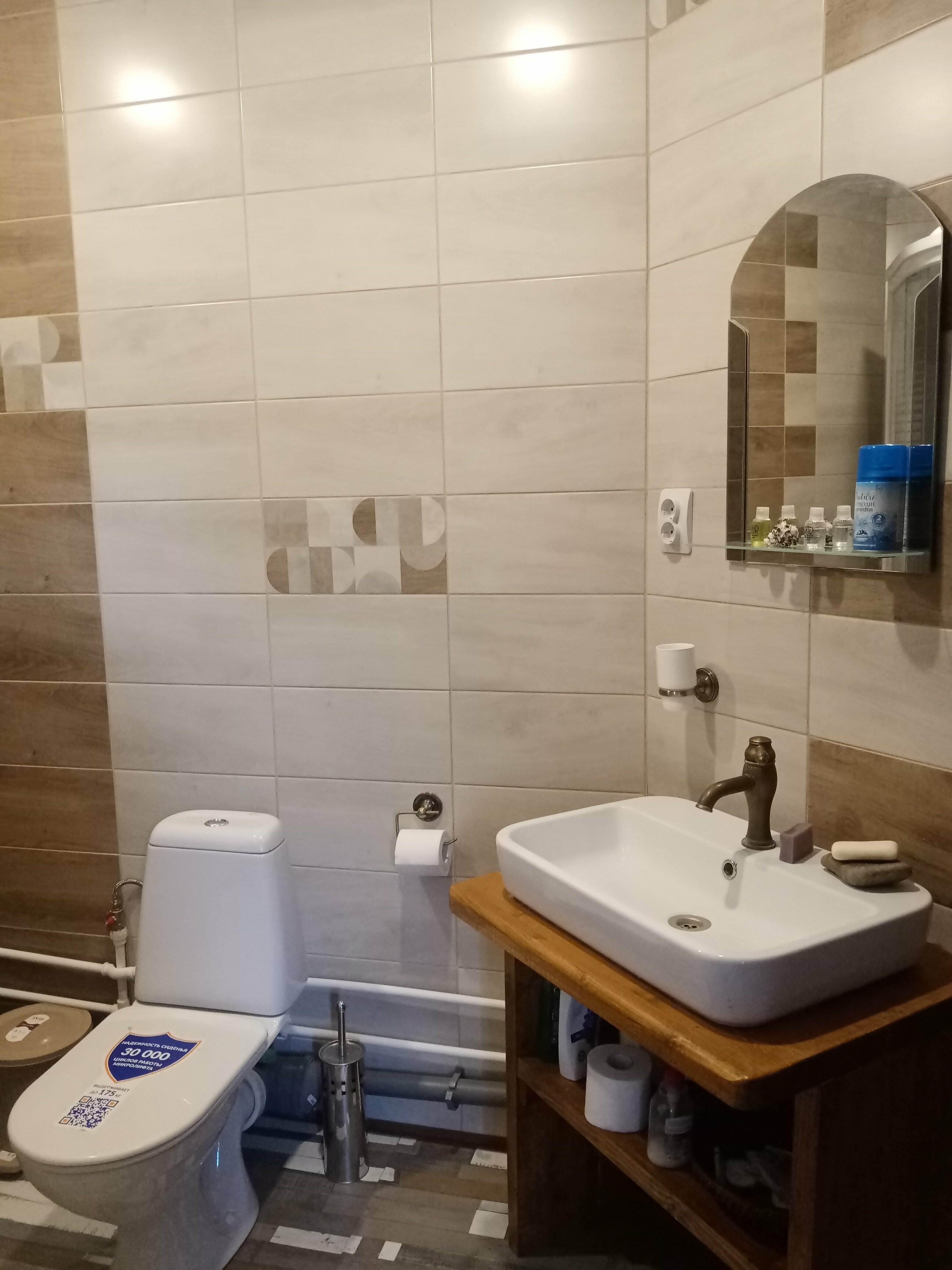 Двухместный номер с 1 кроватью