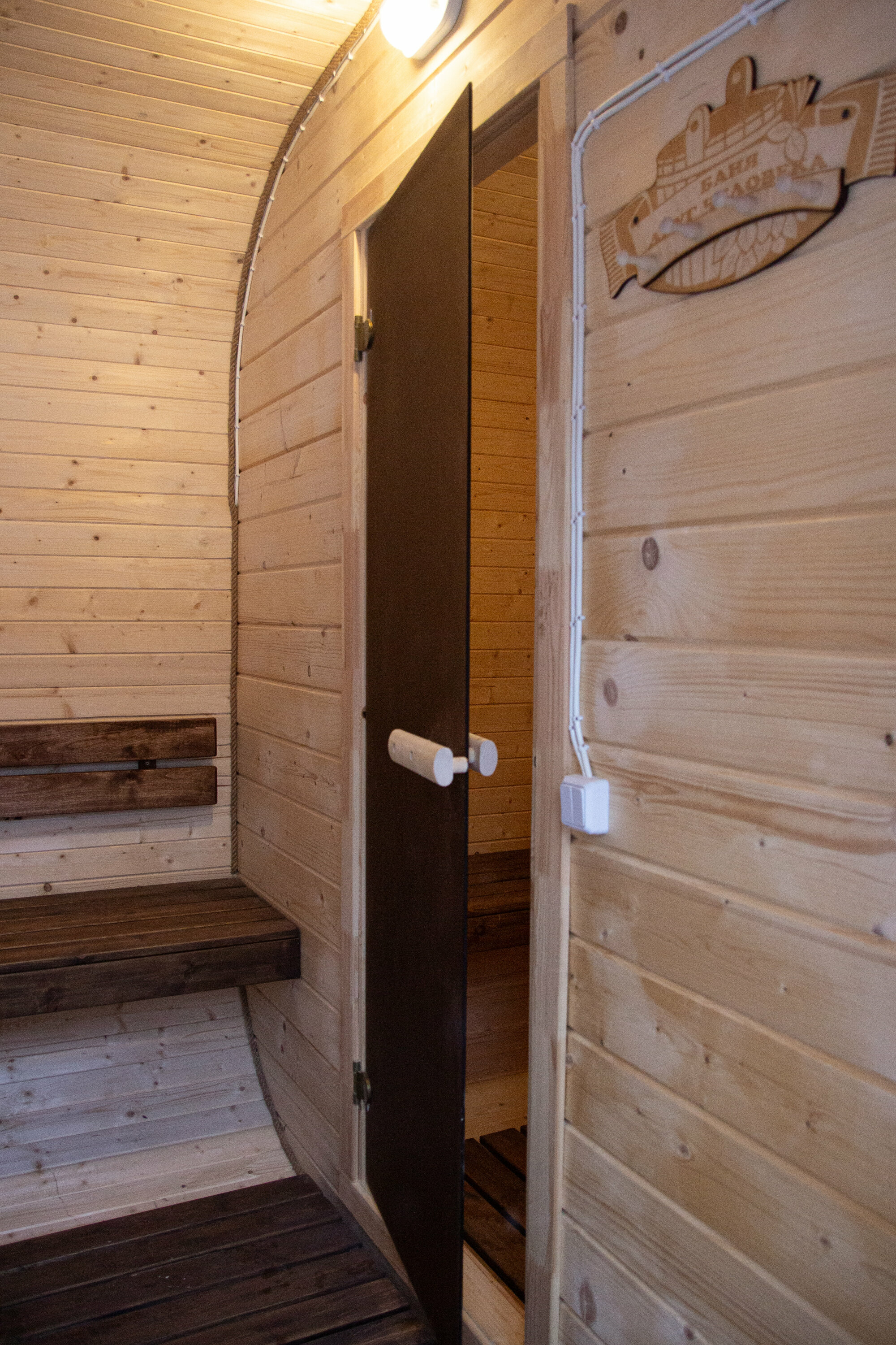 Дом с видом на лес