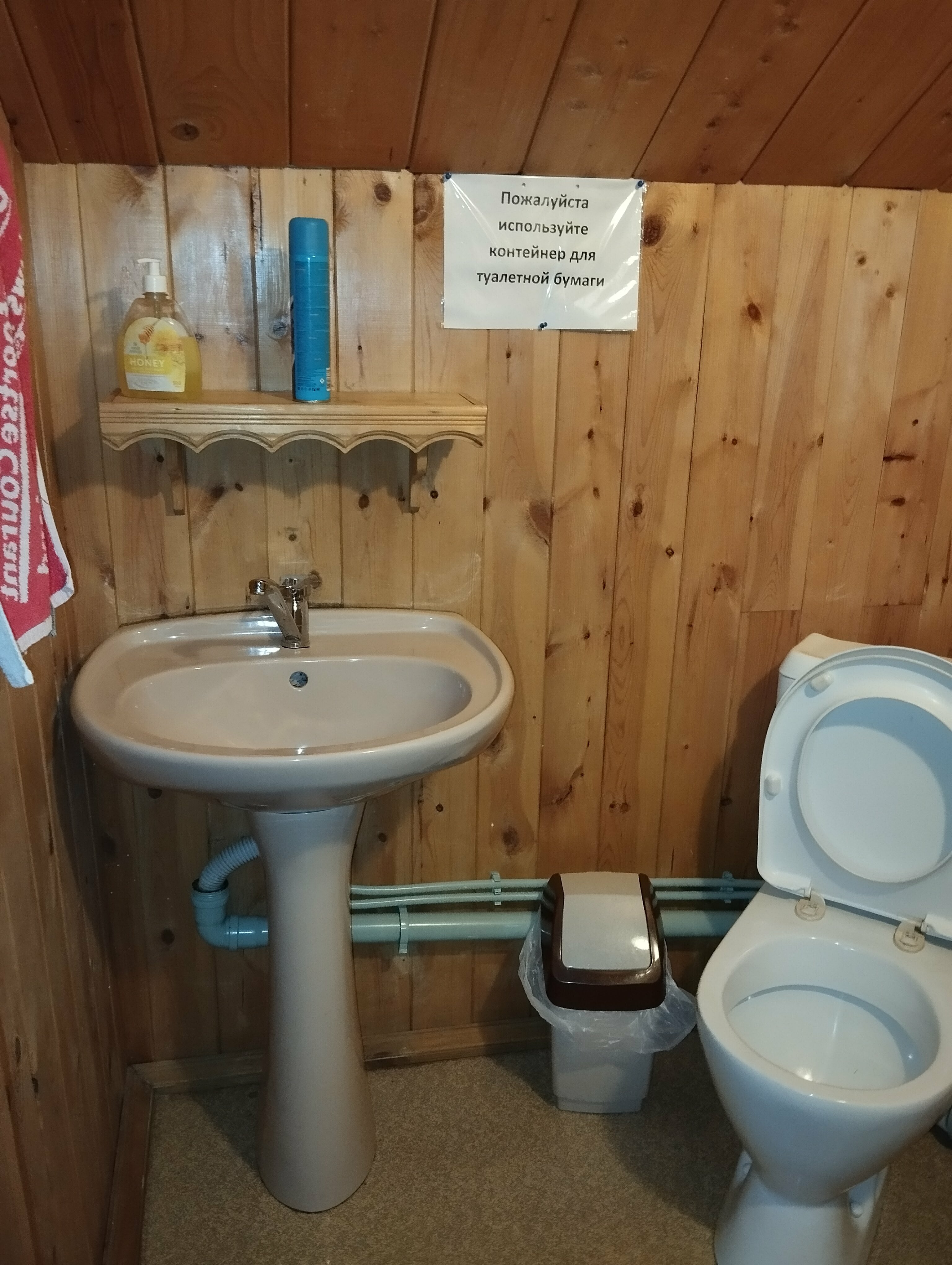 Трехместный номер