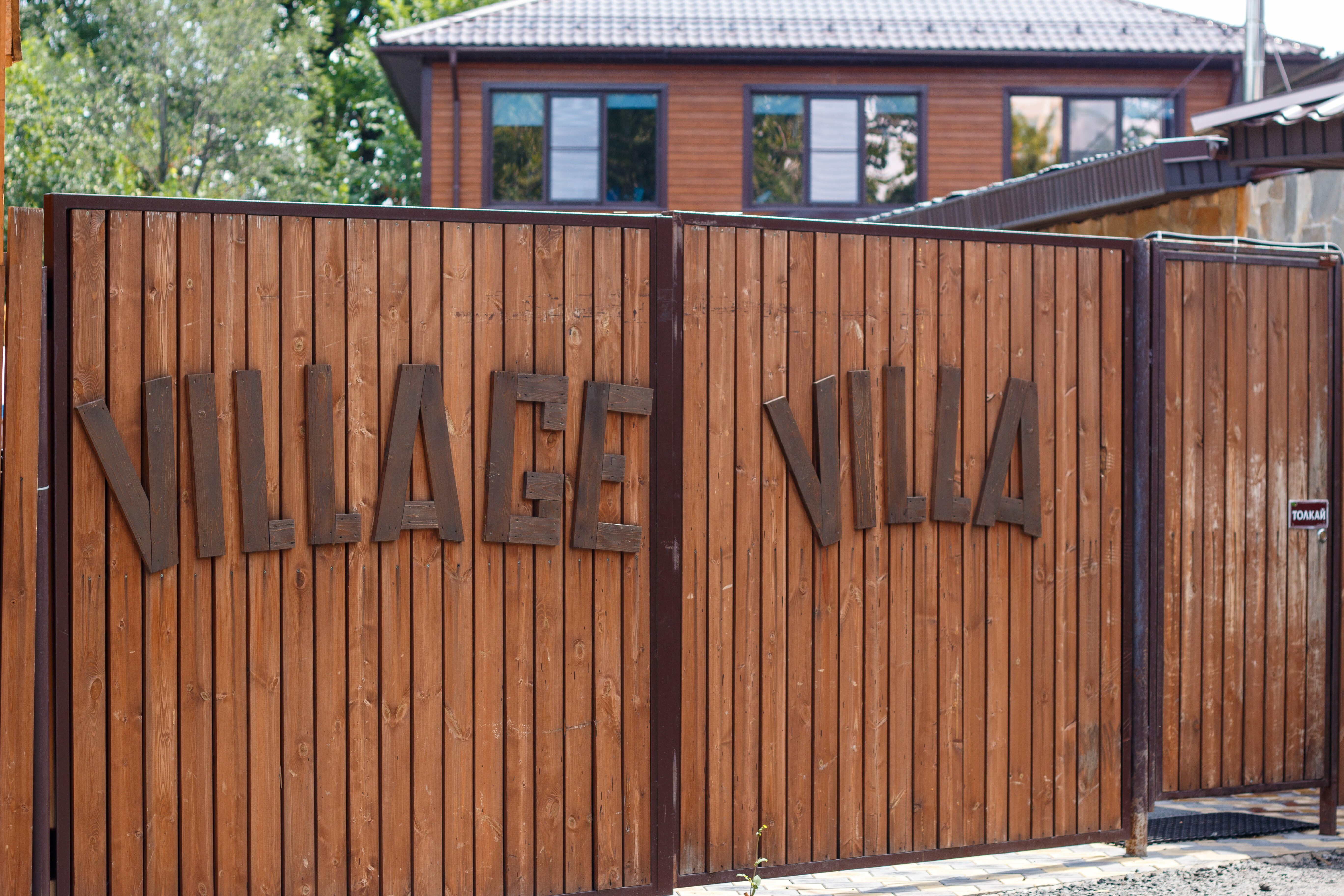 Вилла с собственным бассейном