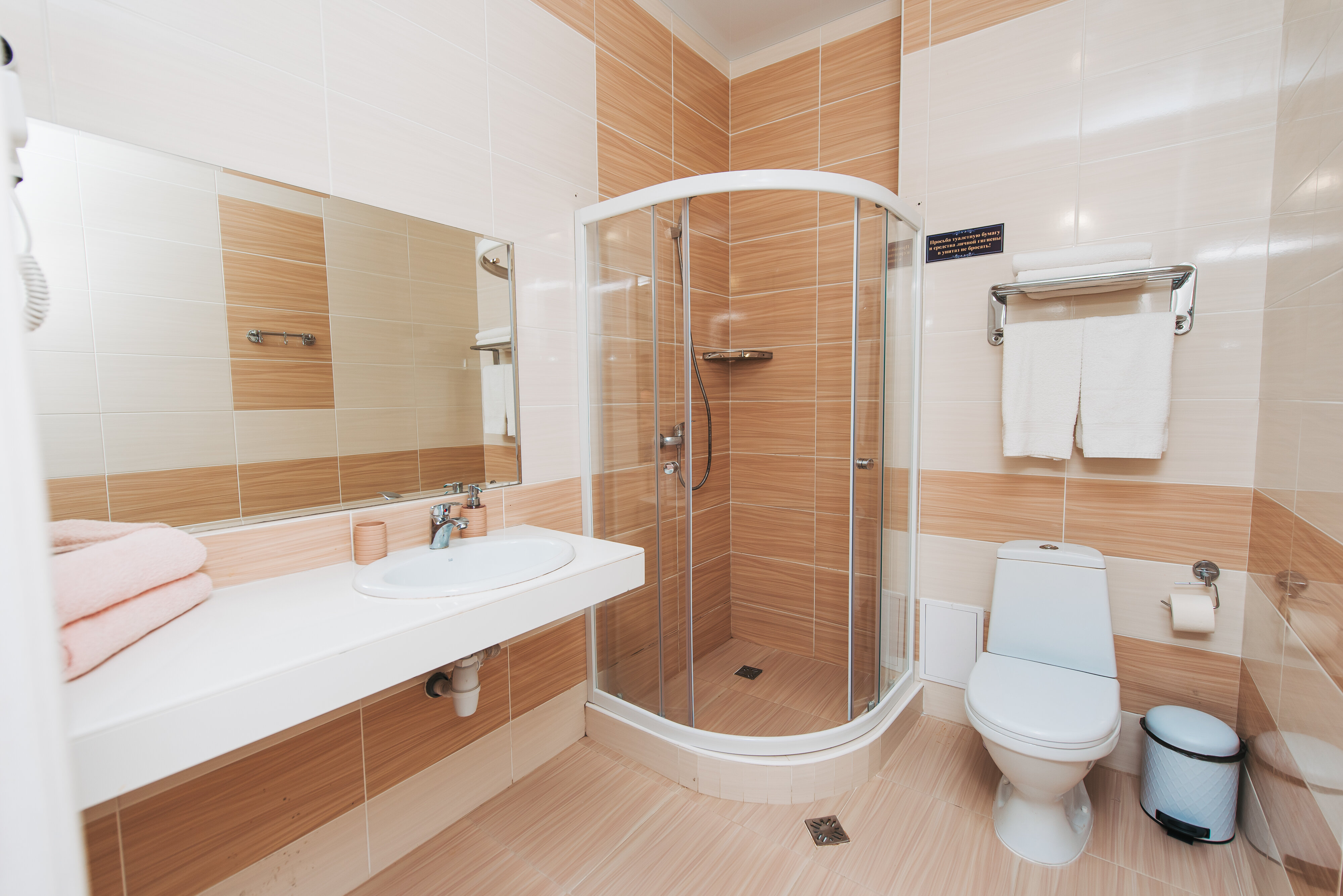 Номер Комфорт