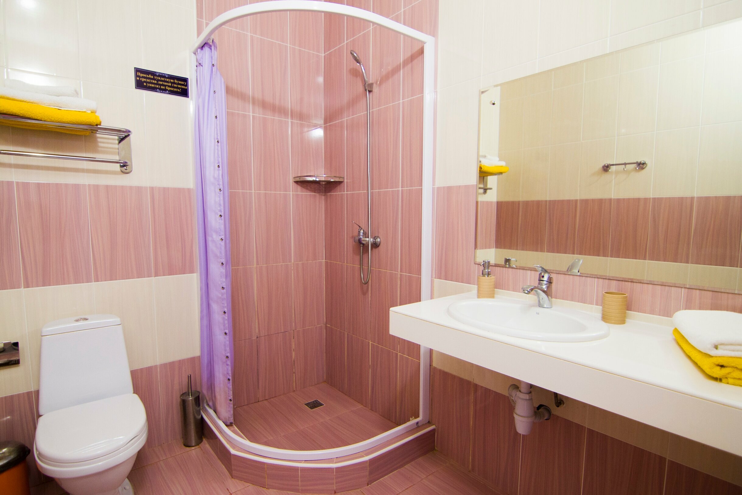 Трехместный номер «Комфорт»