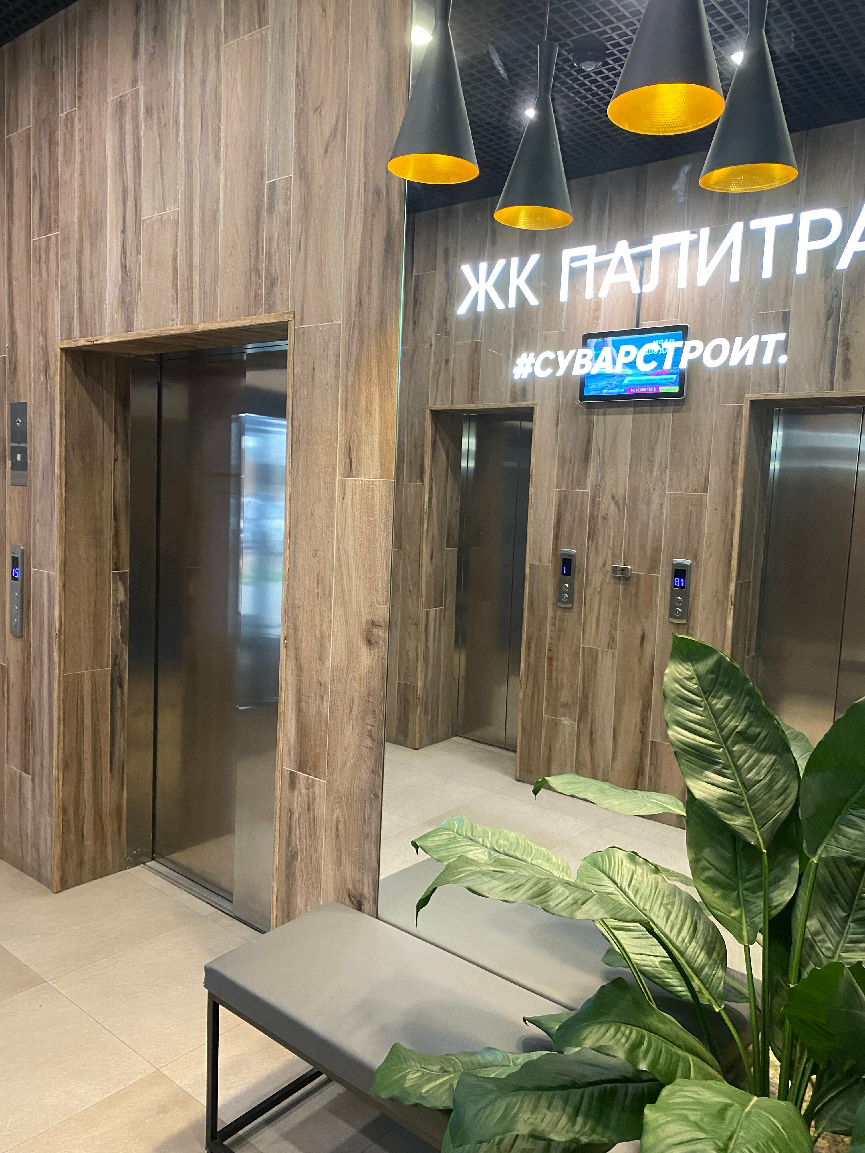 Апартаменты с 1 спальней