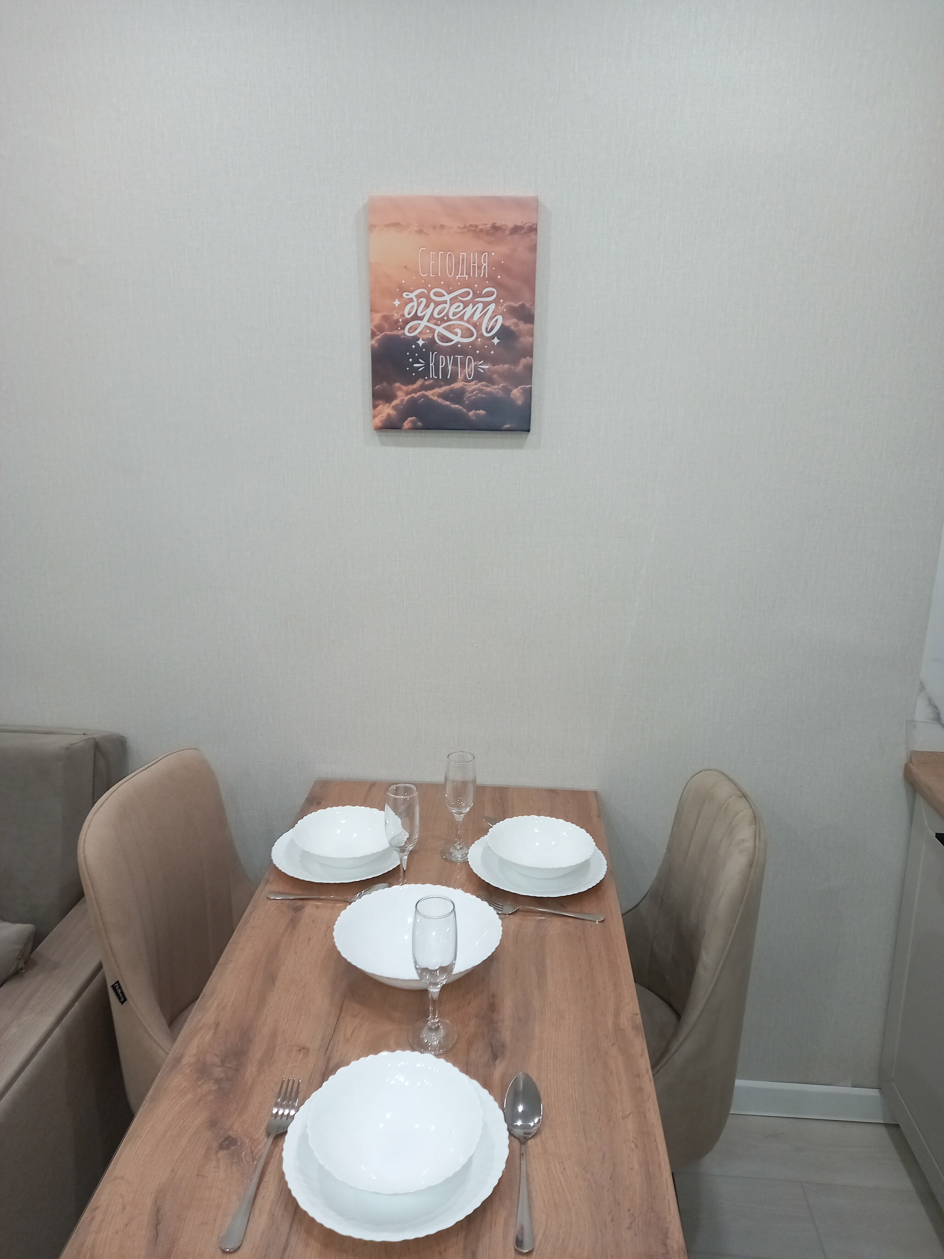 Номер-студия