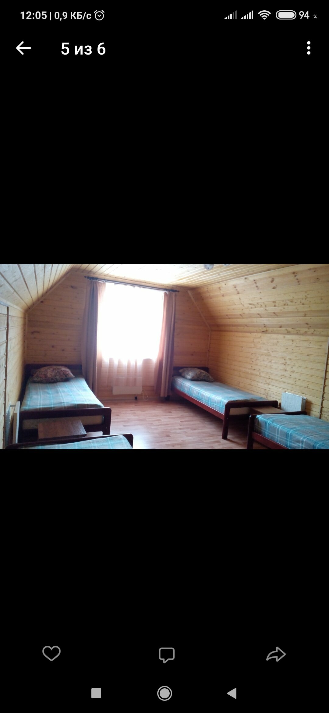 Дом с видом на озеро