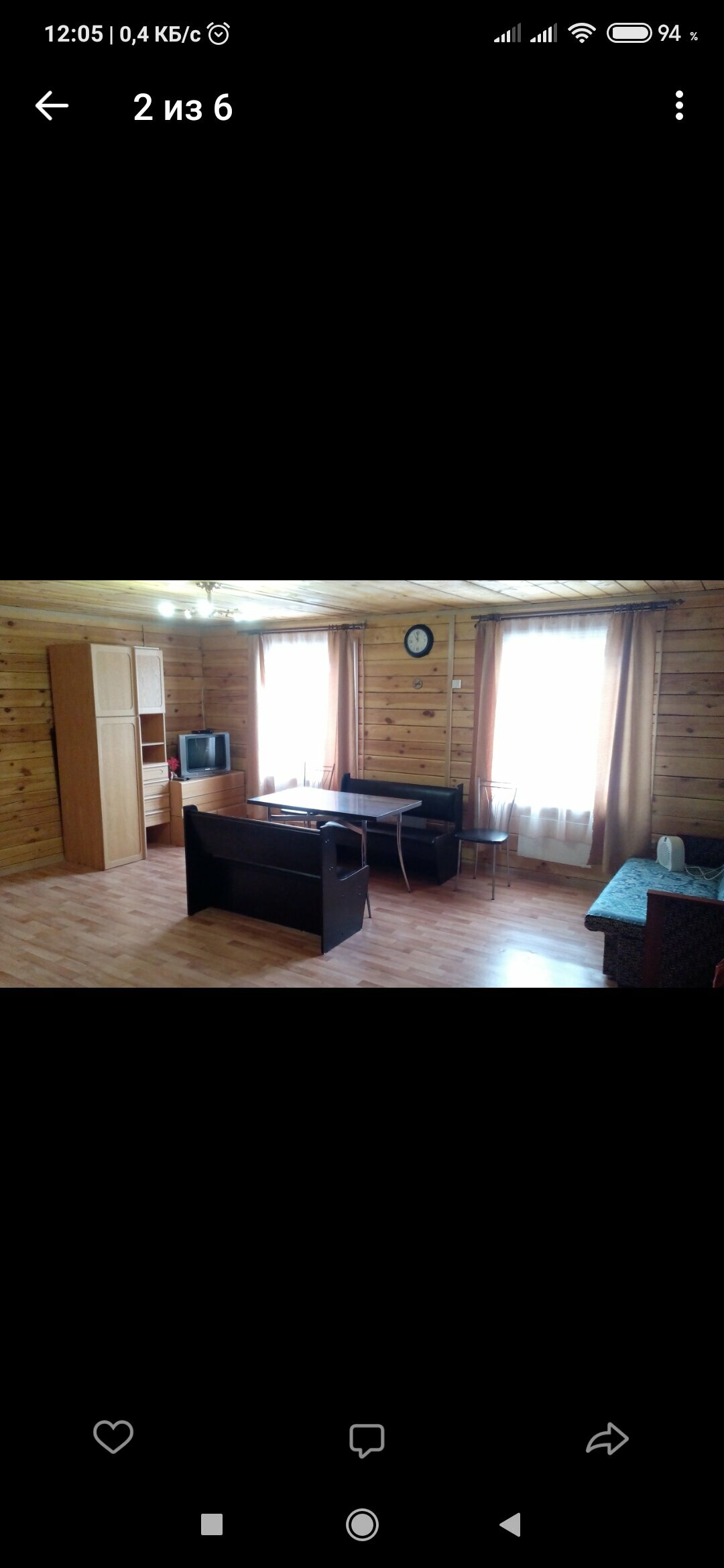 Дом с видом на озеро