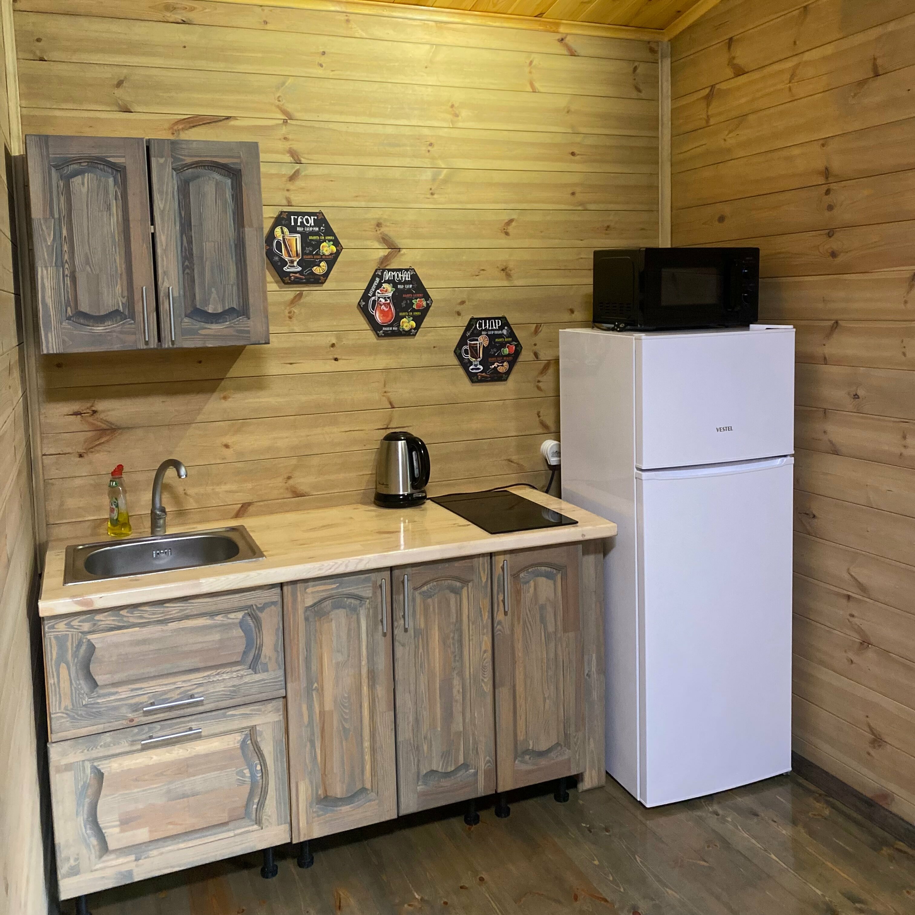 Апартаменты