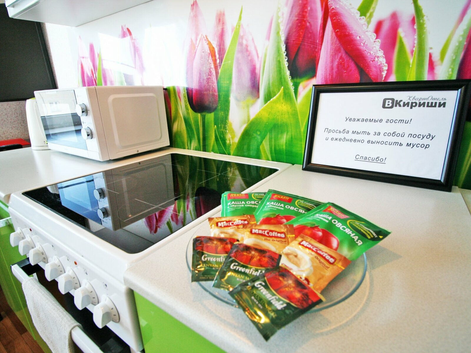 Трехместный номер «Комфорт»