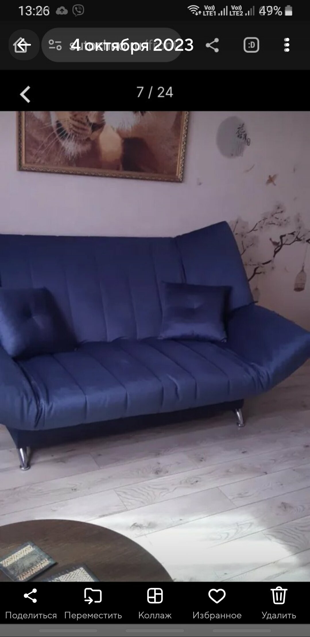 Семейный номер с балконом