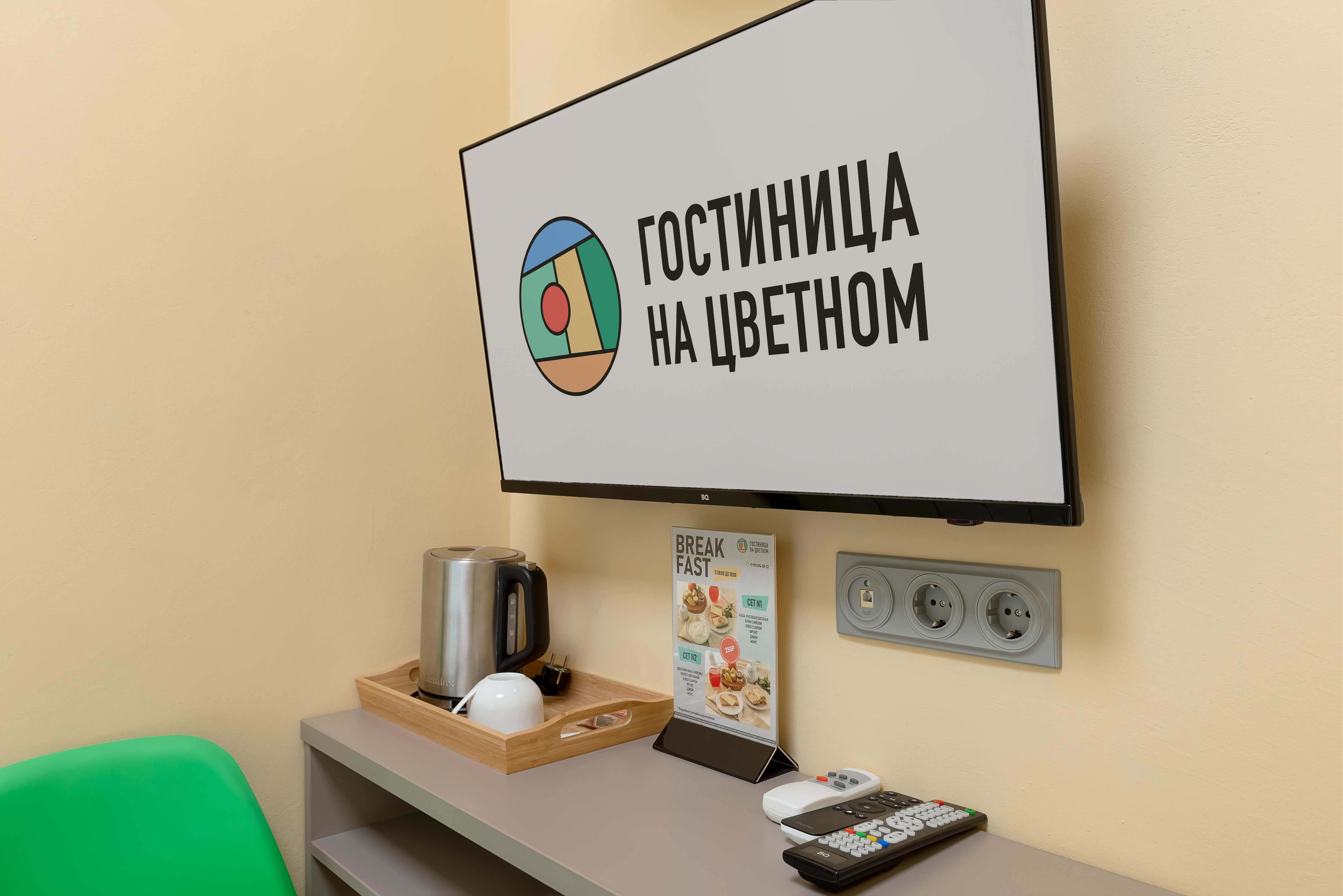 Стандартный одноместный номер