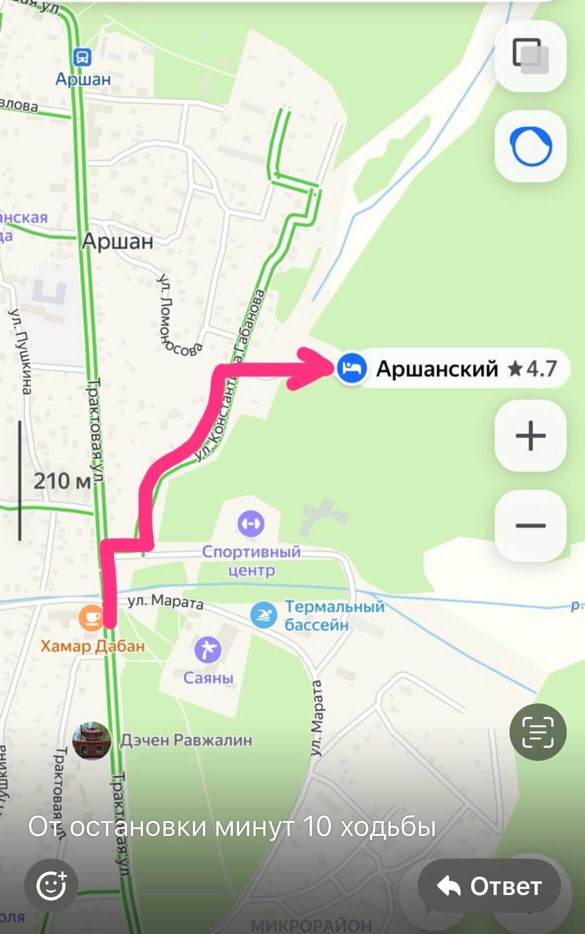 Двухместный номер с 2 отдельными кроватями