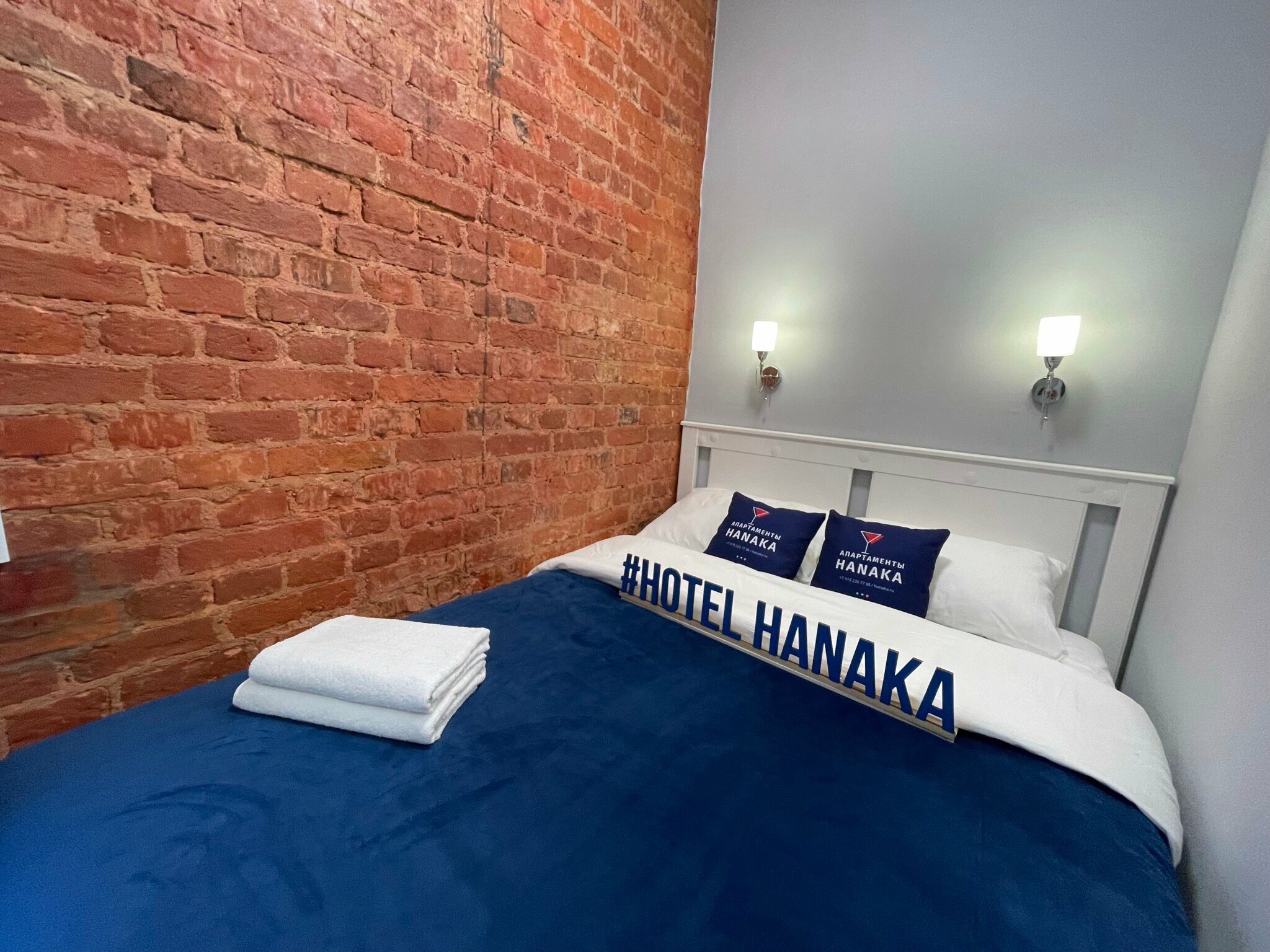 Номер-студия