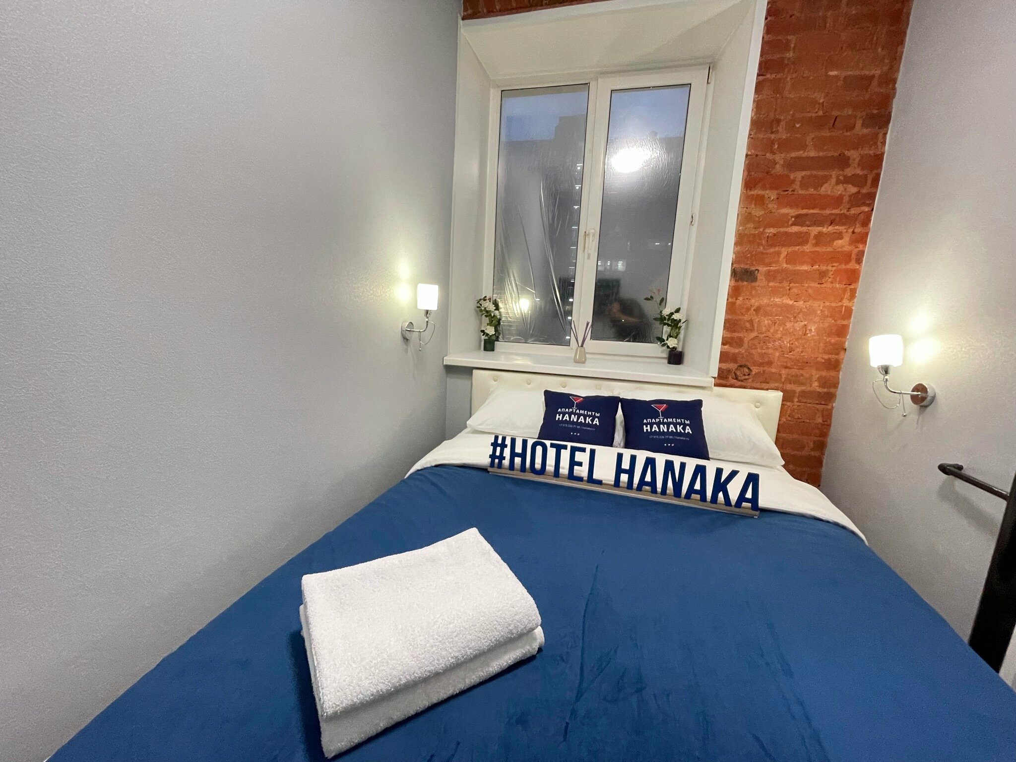 Номер-студия