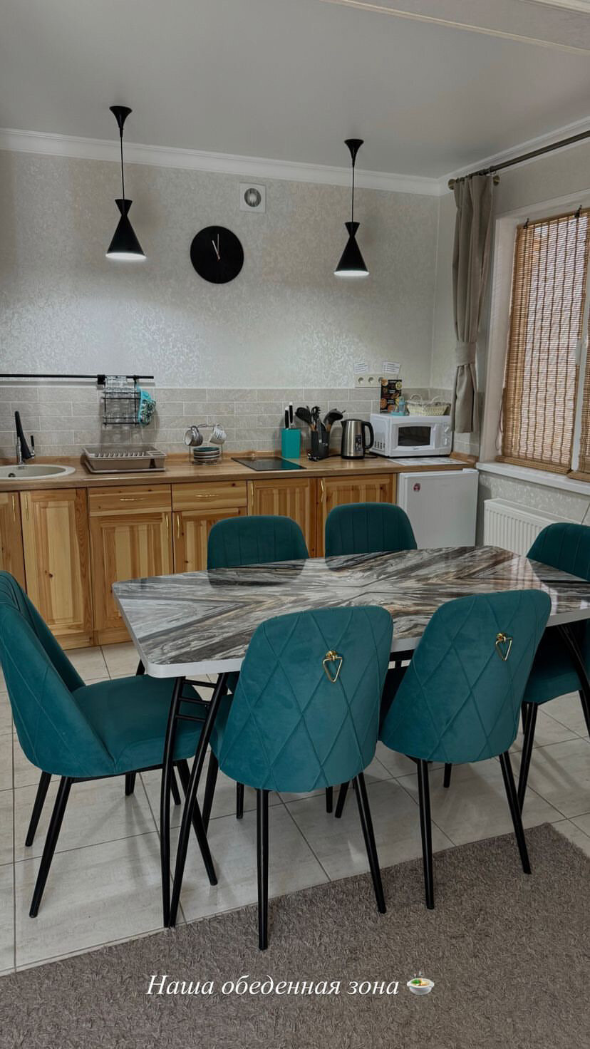 Дом с видом на горы