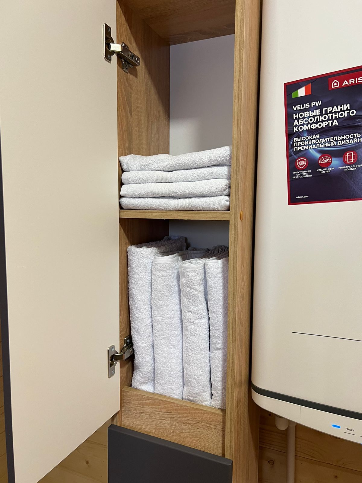 Апартаменты