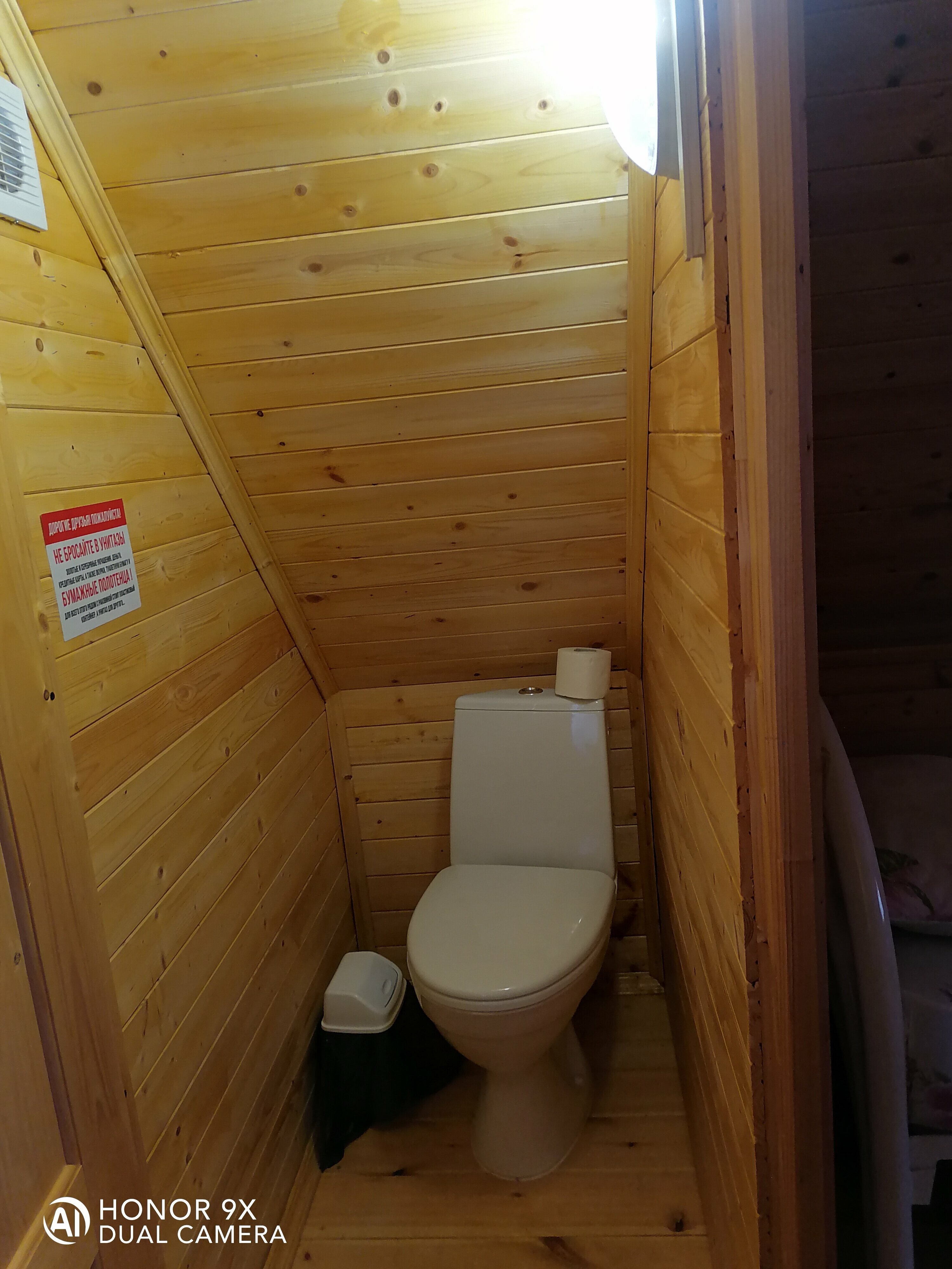 Коттедж для отпуска