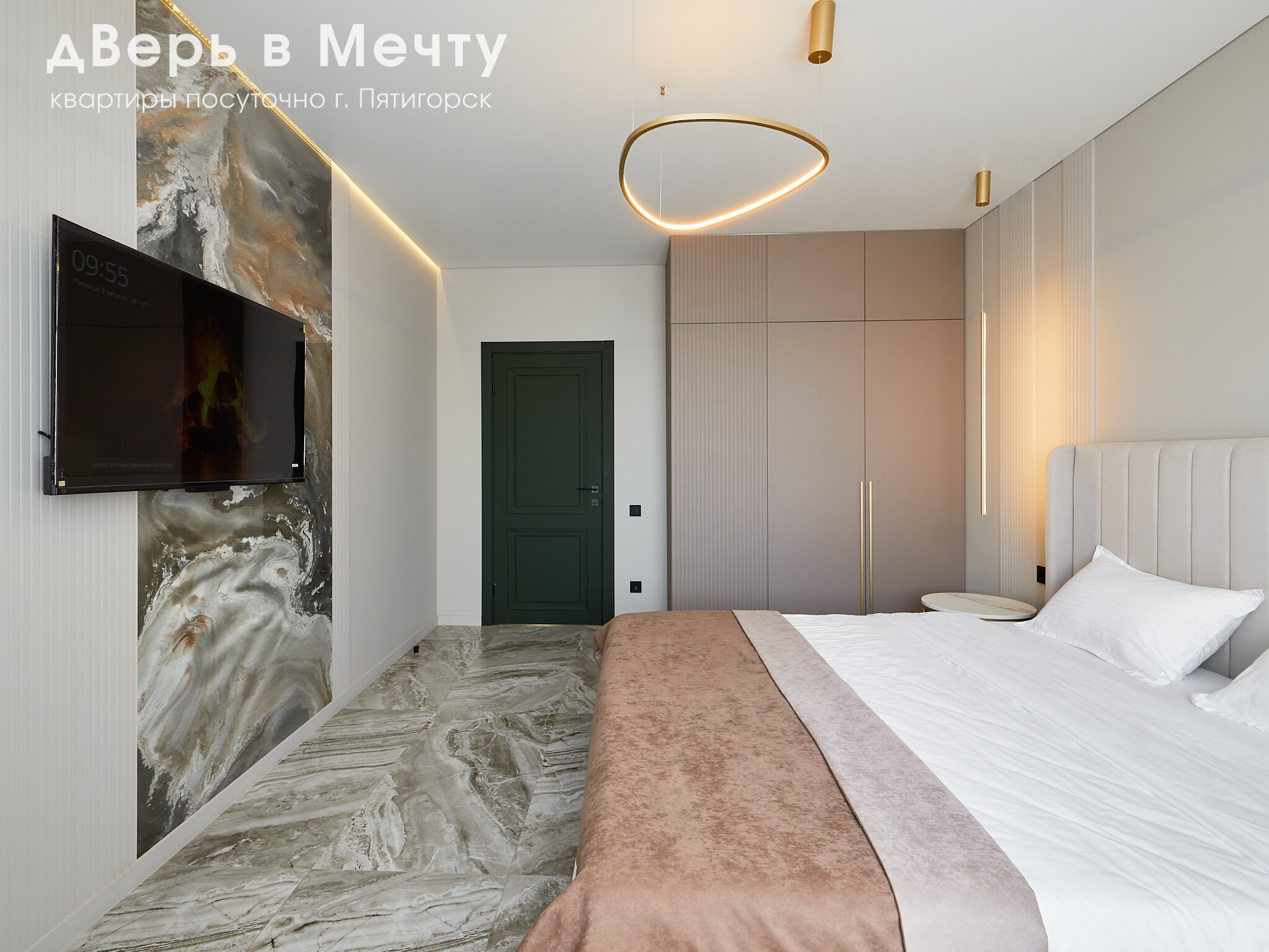 Люкс с видом на город