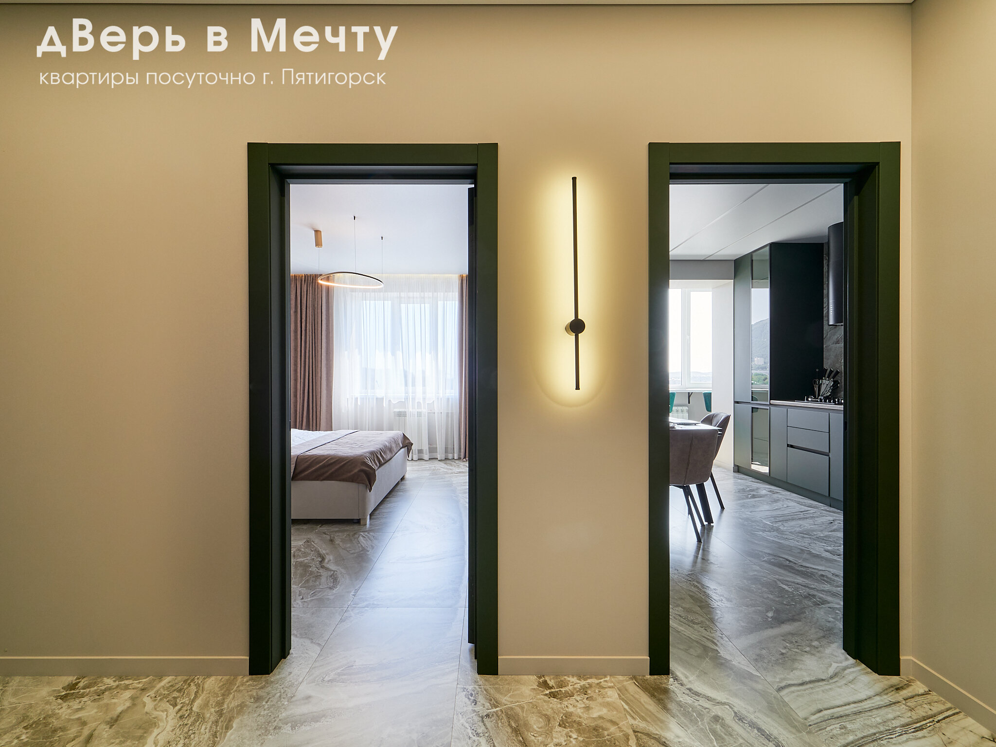 Люкс с видом на город