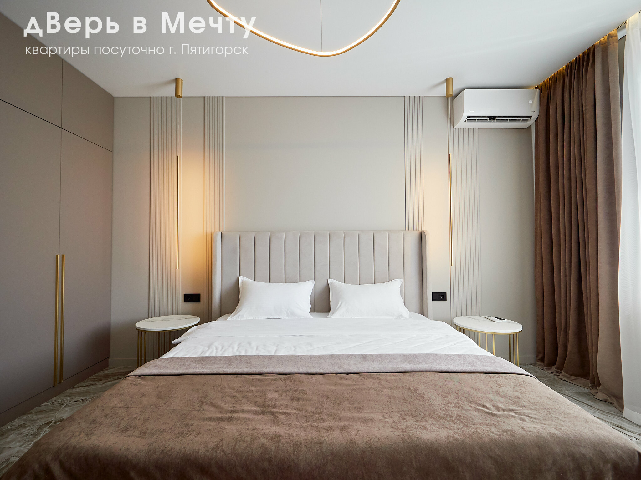 Люкс с видом на город