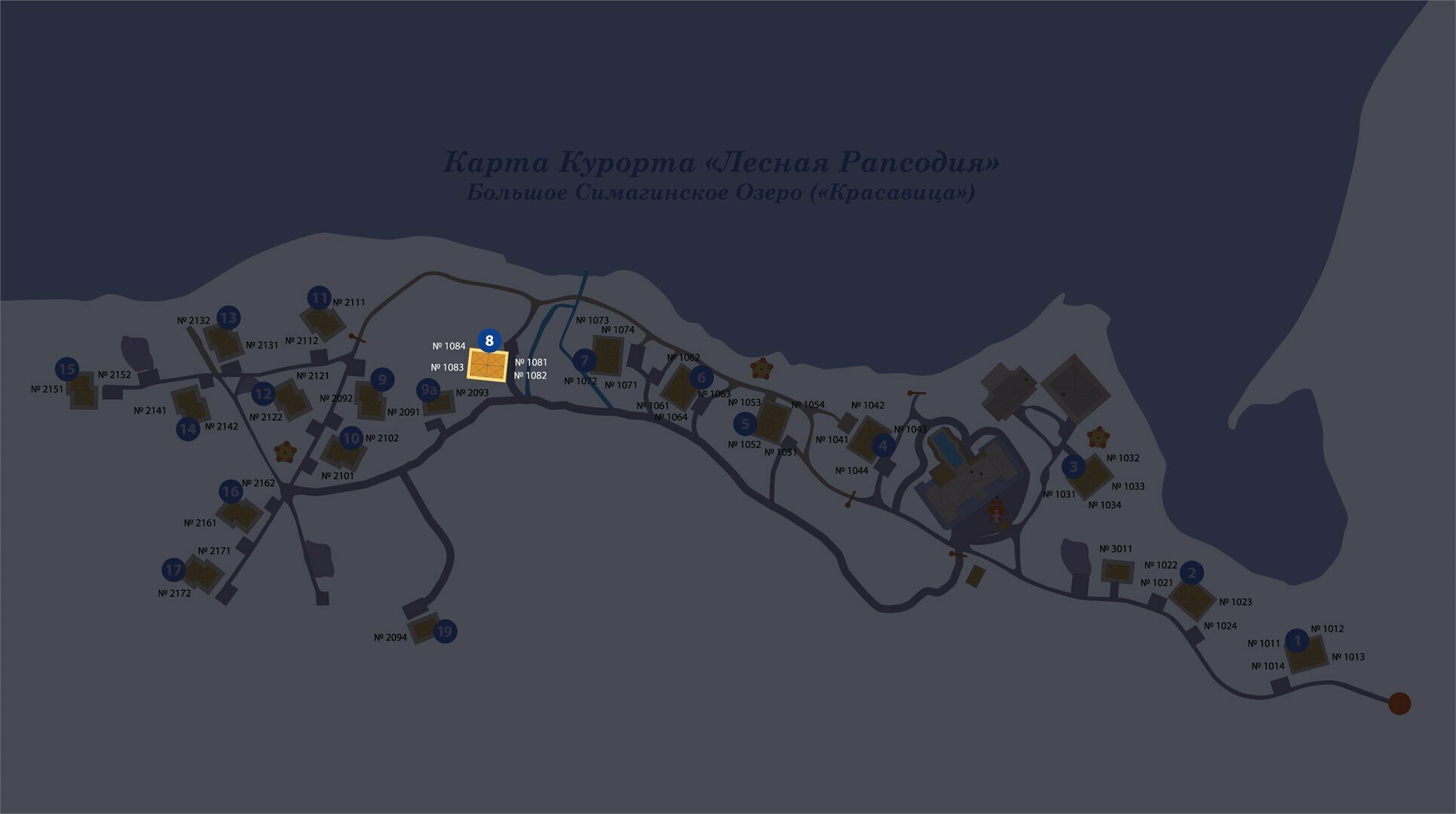 Двухуровневые апартаменты