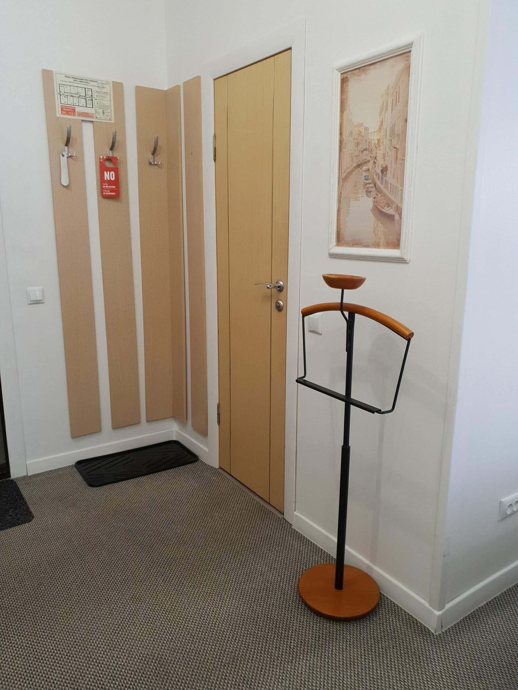 Стандартный двухместный номер с 1 кроватью