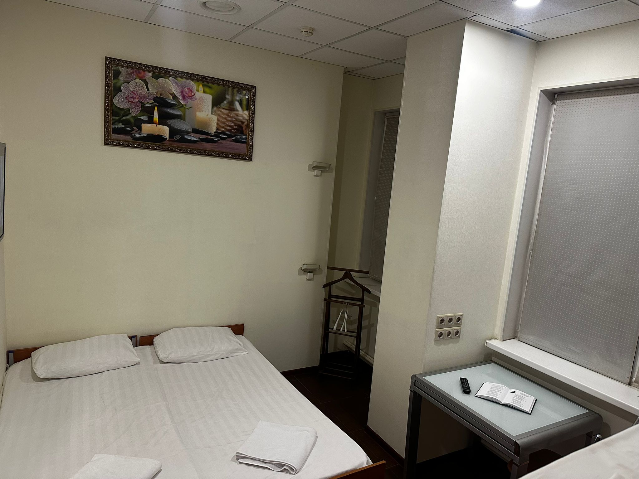 Семейный номер