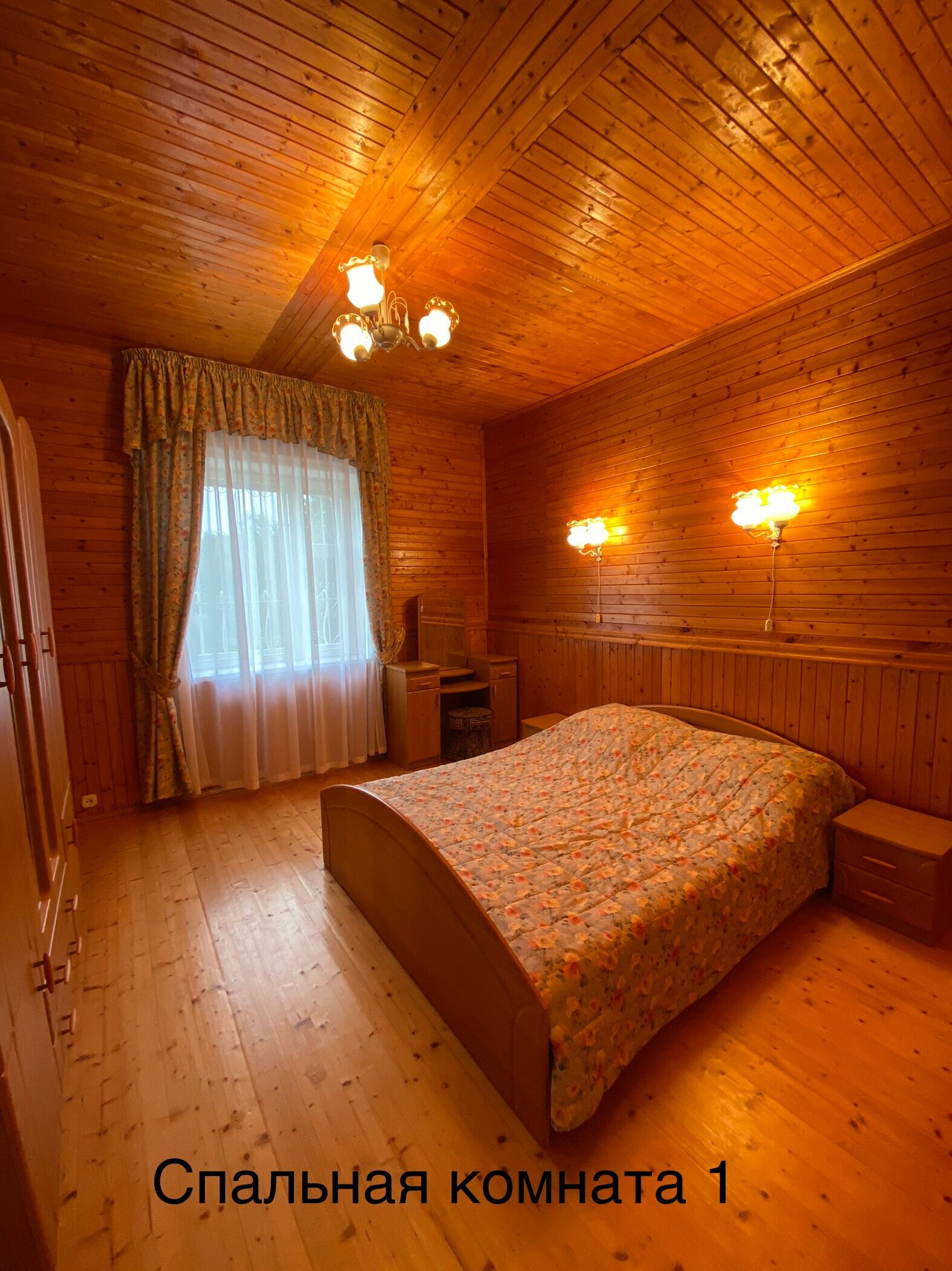 Гостевой Дом