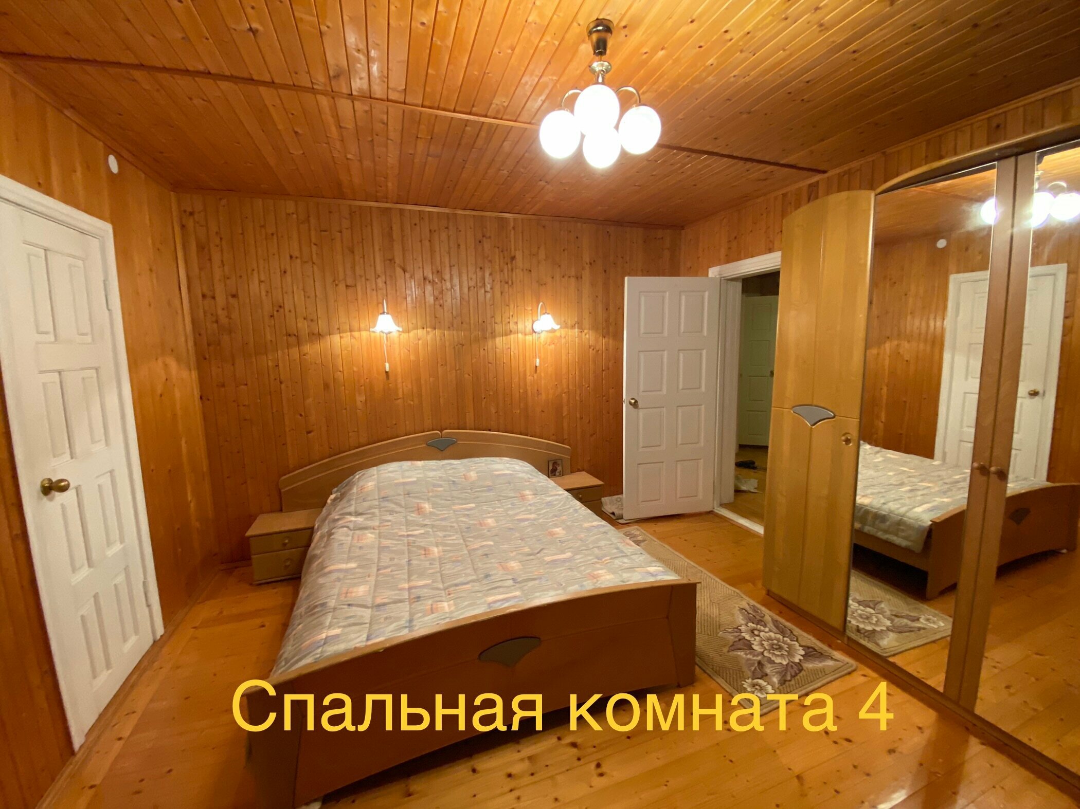 Гостевой Дом