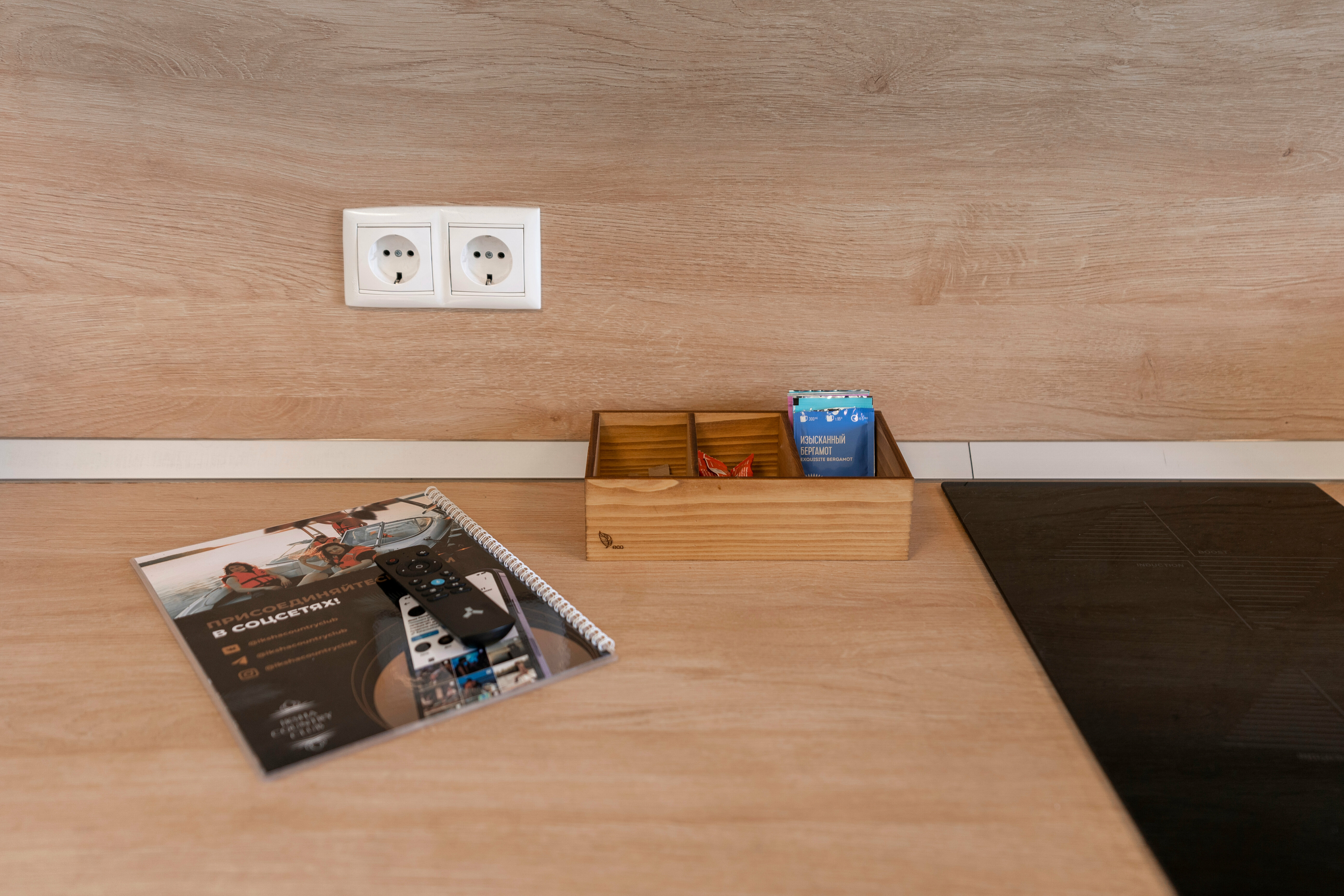 Апартаменты с террасой