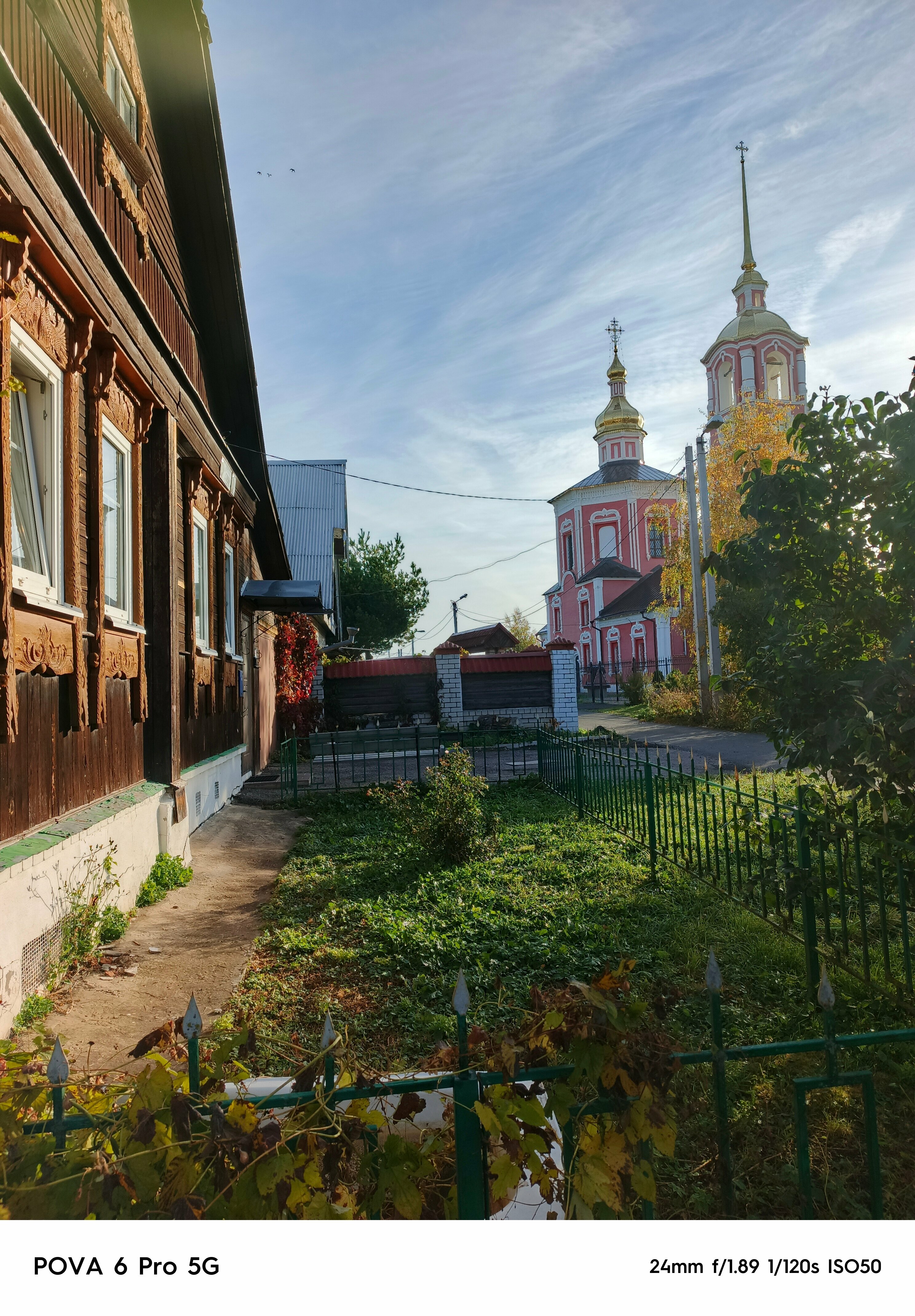 Дом для семейного отдыха