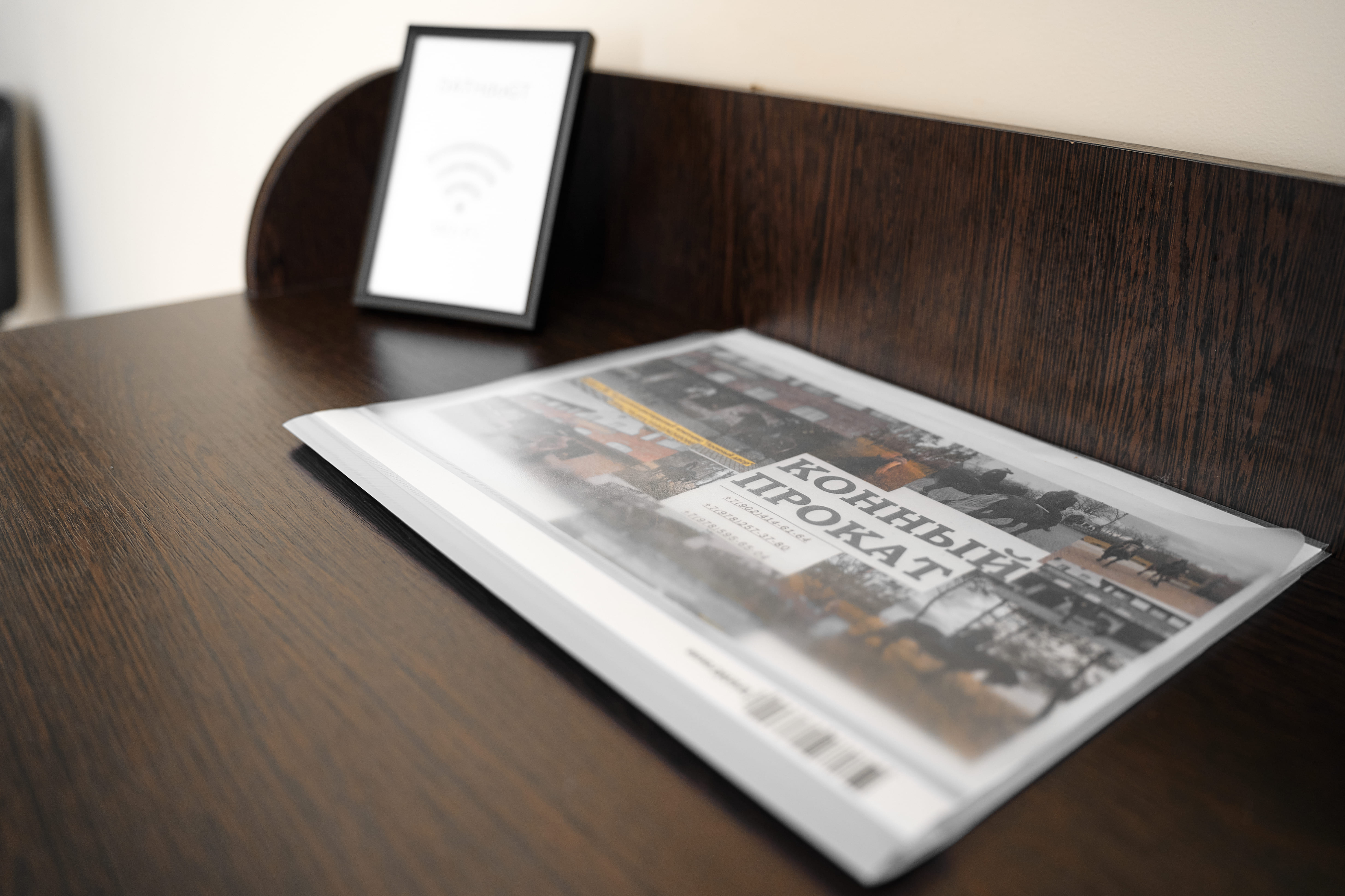 Бюджетный двухместный номер с 1 кроватью