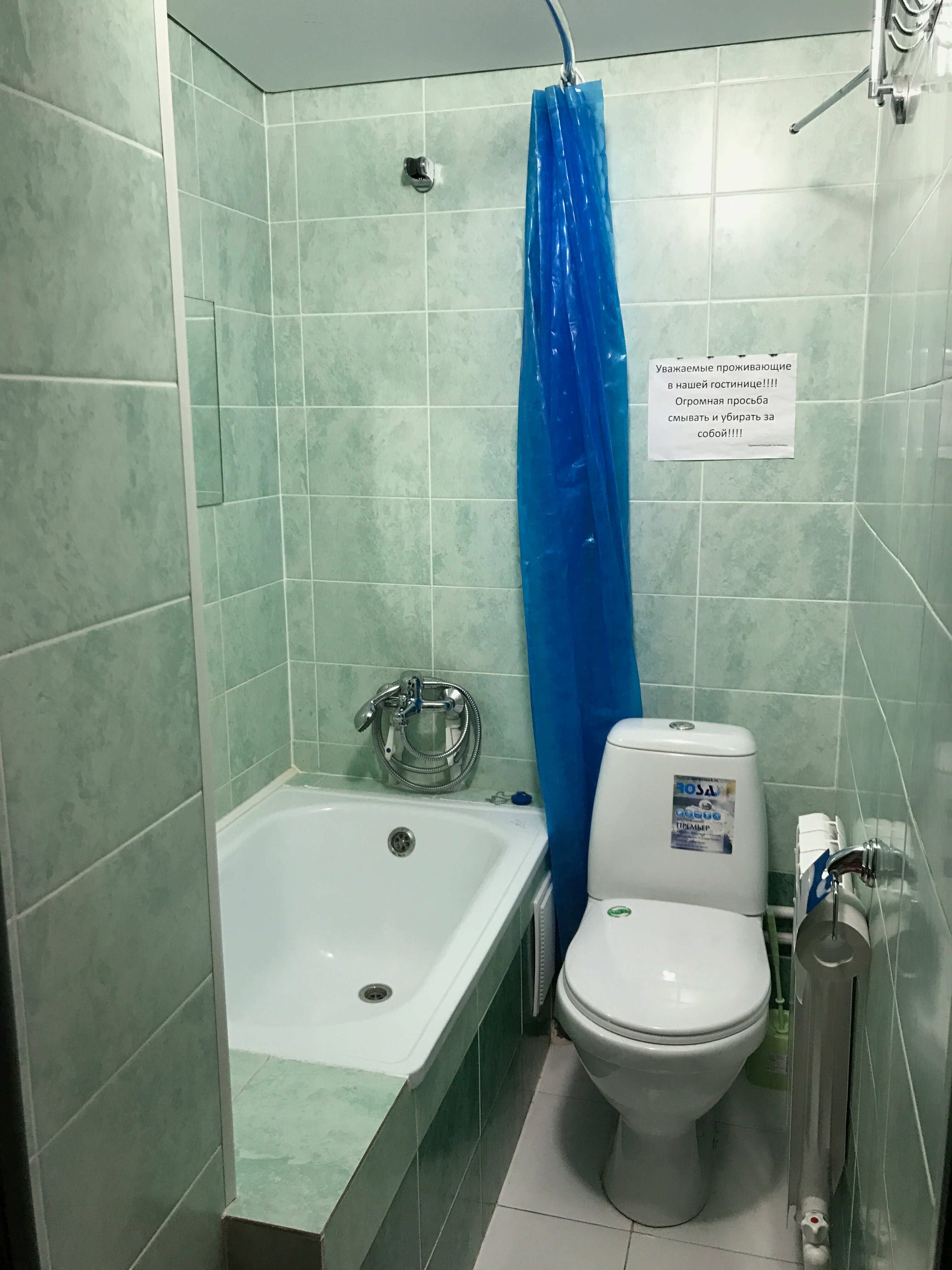 Бюджетный двухместный номер с 2 отдельными кроватями