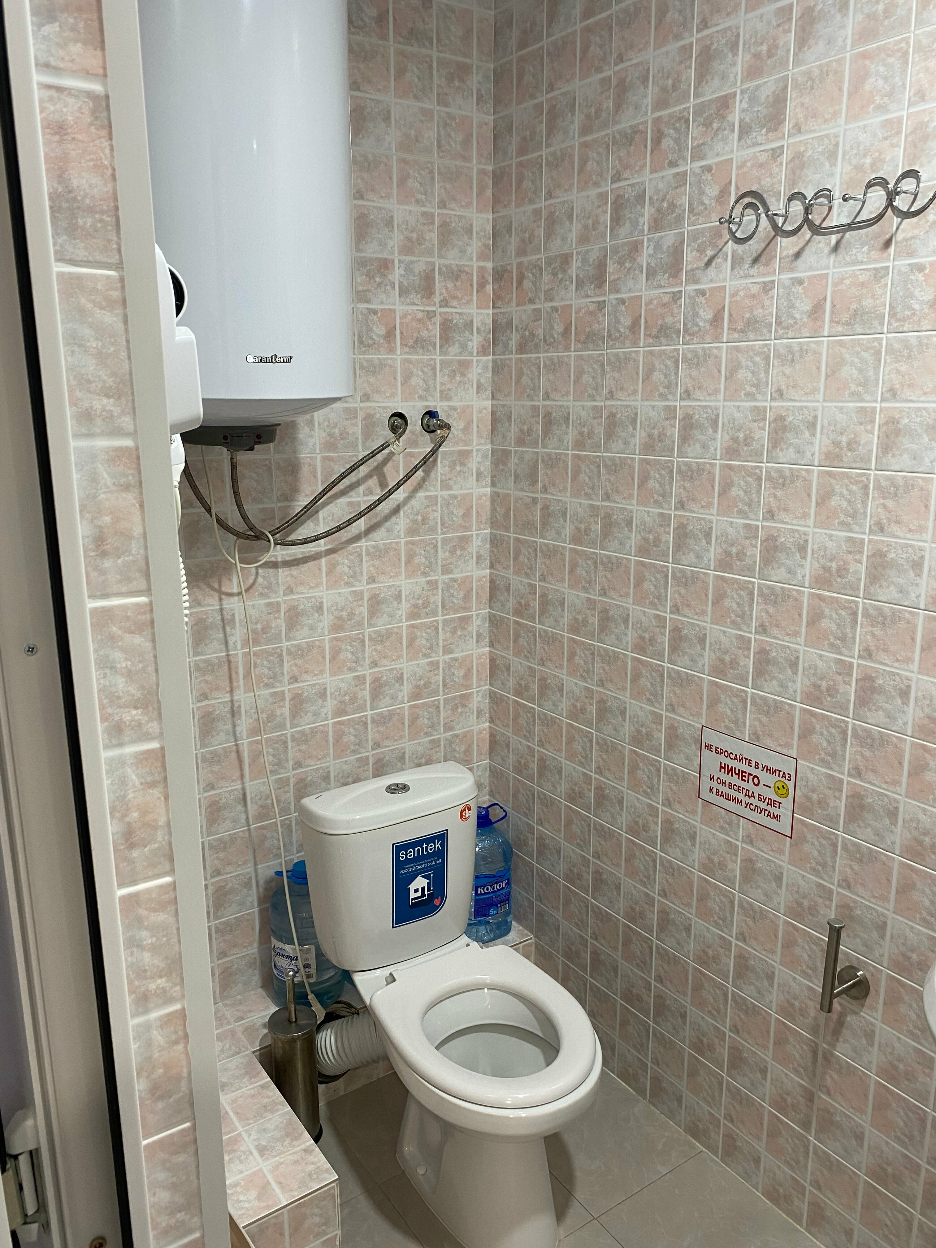 Номер 6