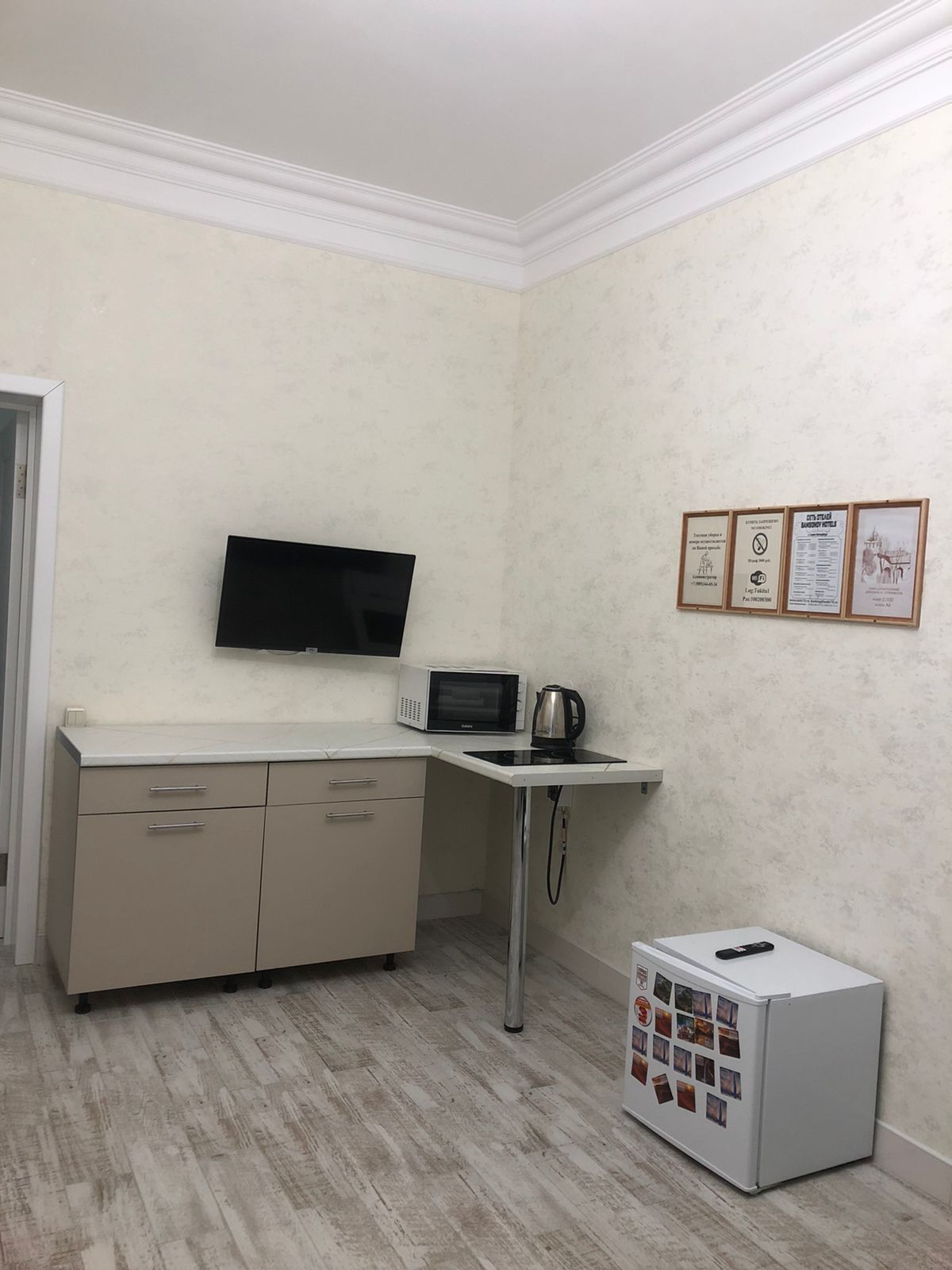 Трехместный номер