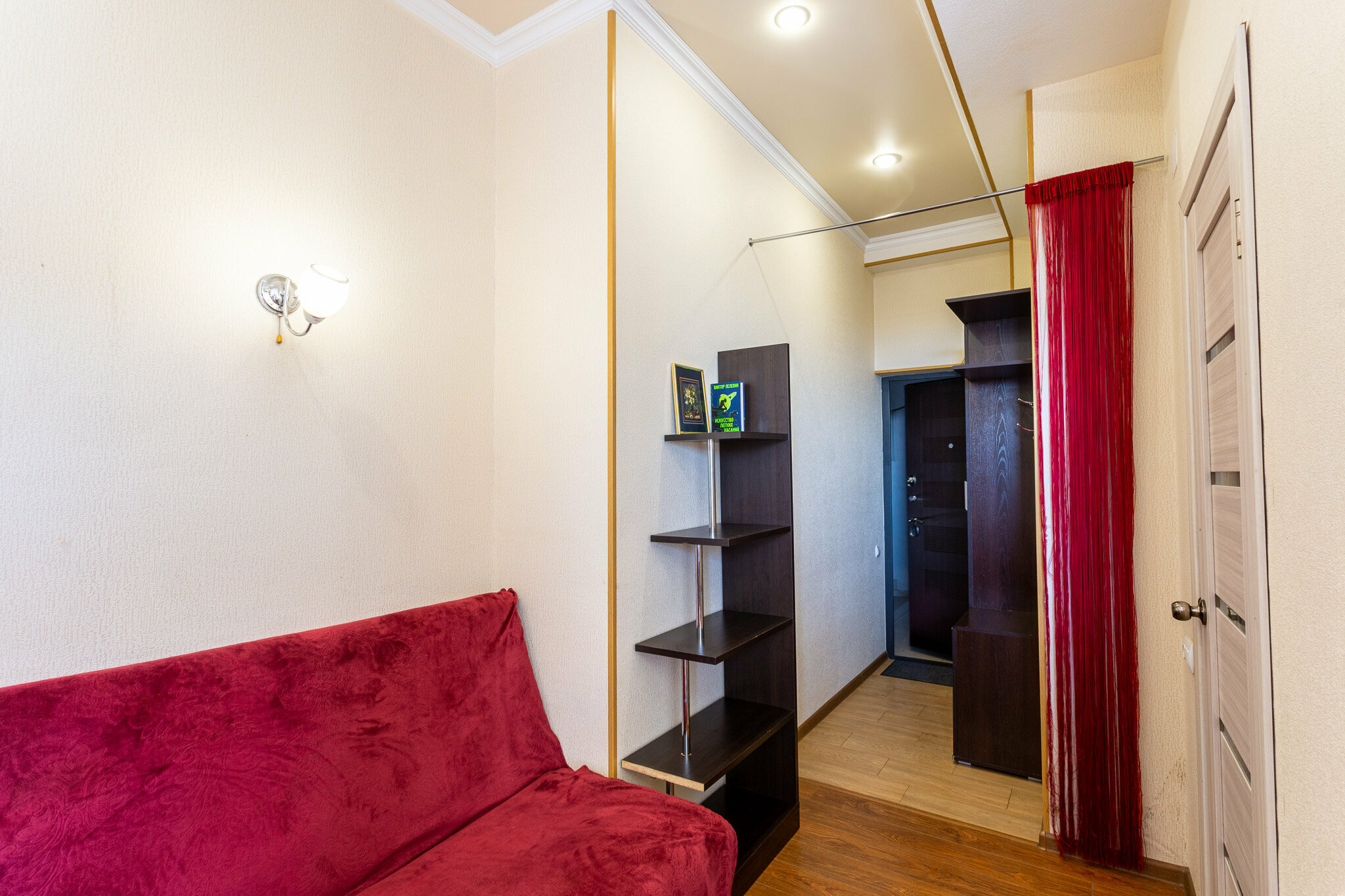 Апартаменты