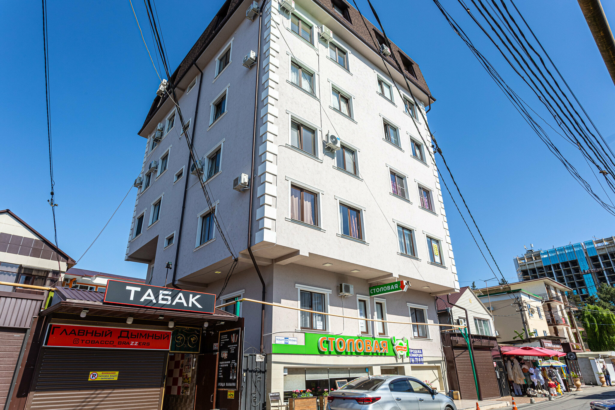 Апартаменты